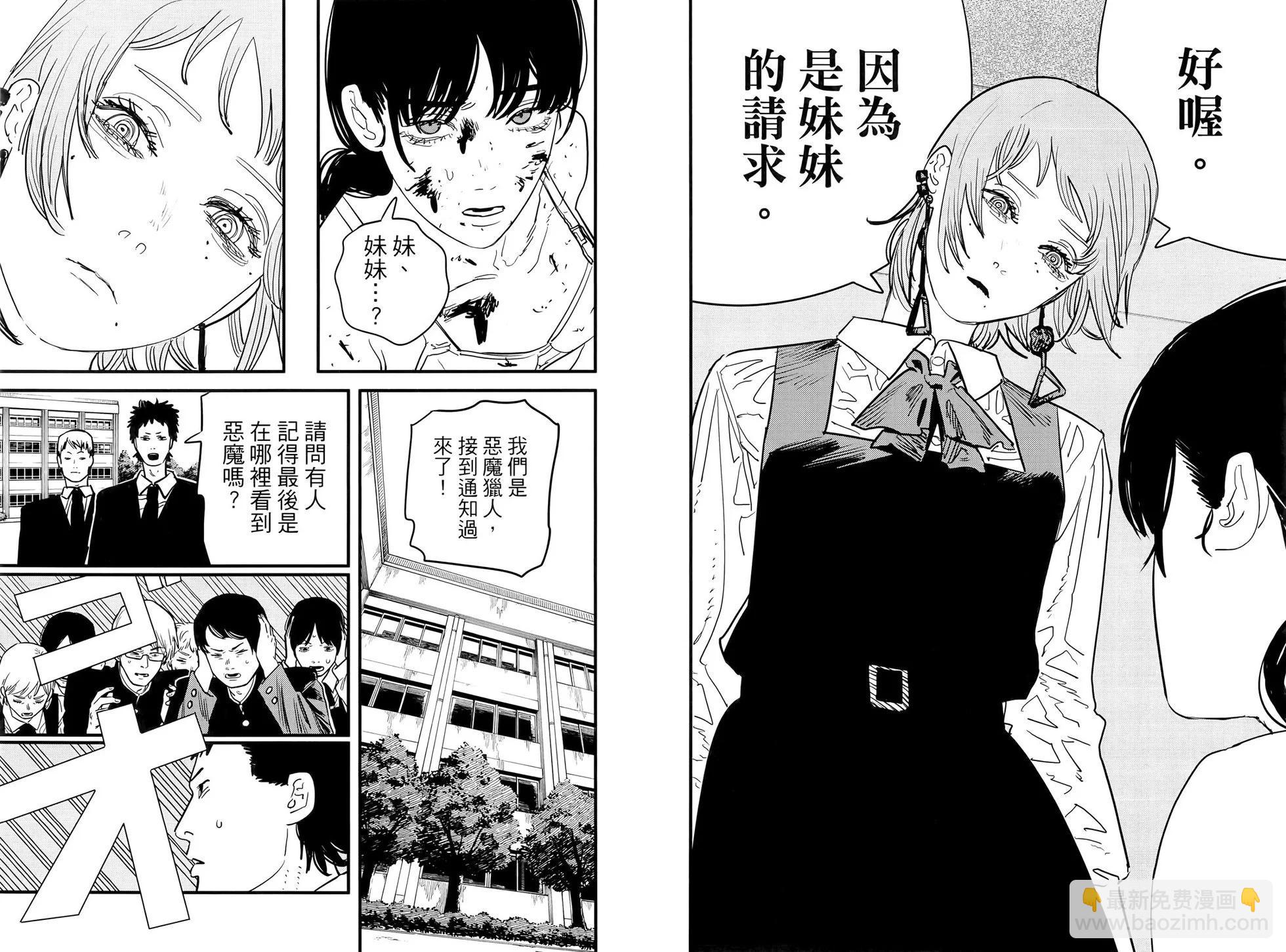 第13卷57