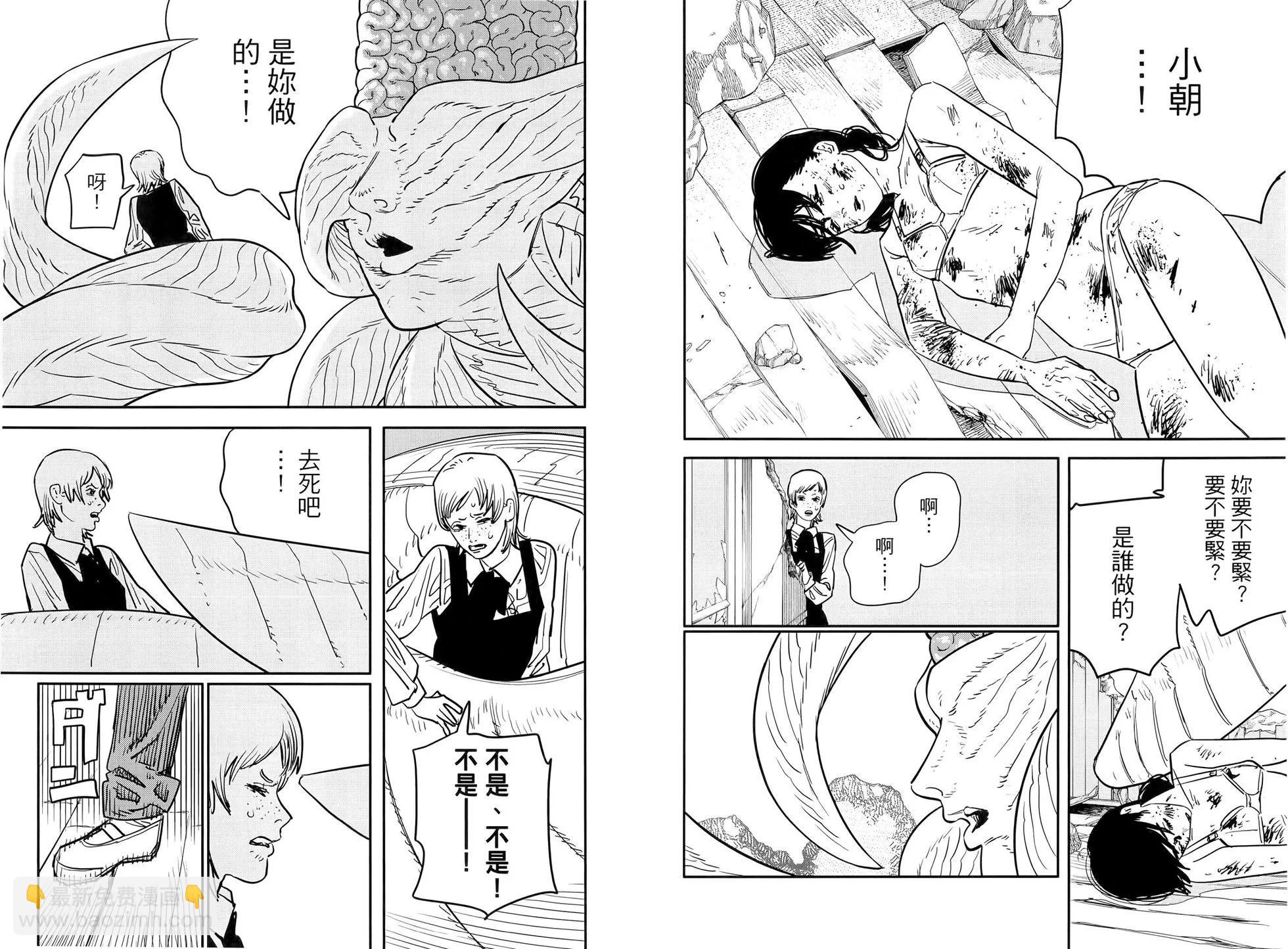 第13卷61