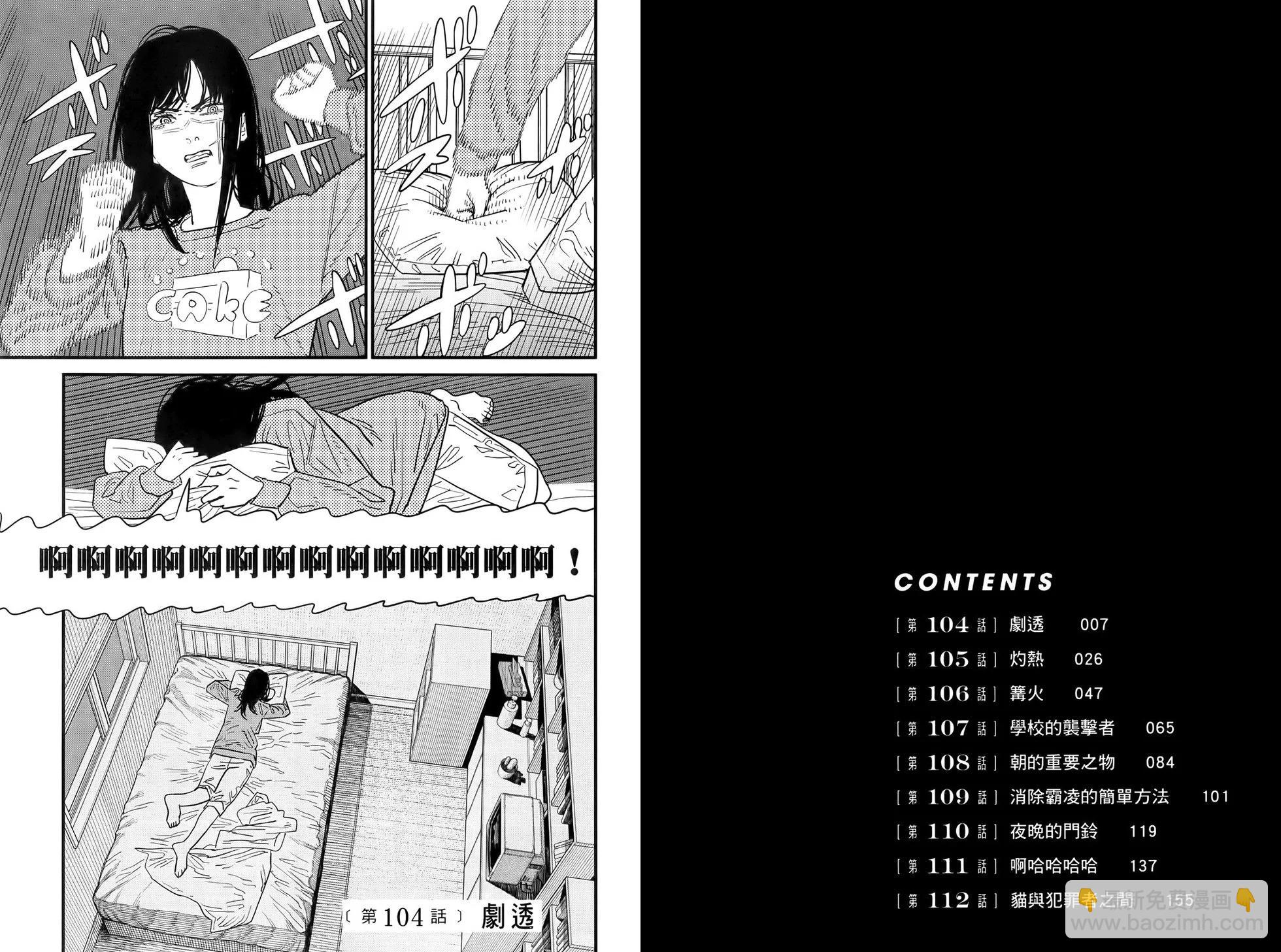 第13卷7