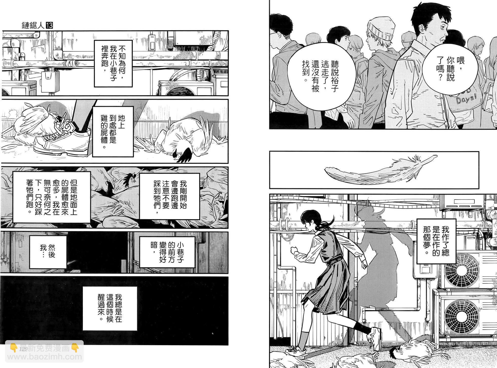 第13卷72
