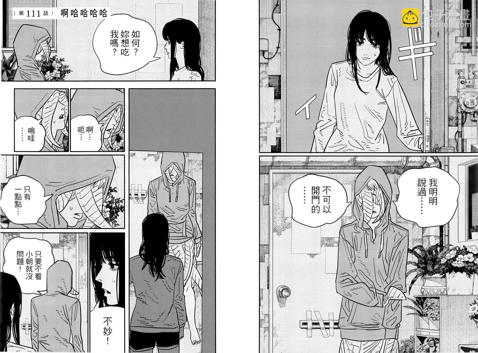 第13卷76