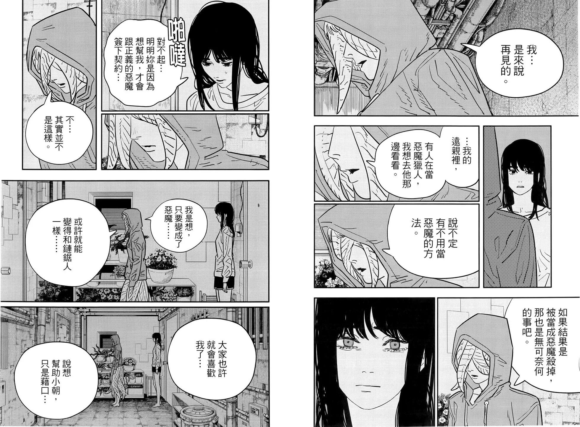 第13卷77