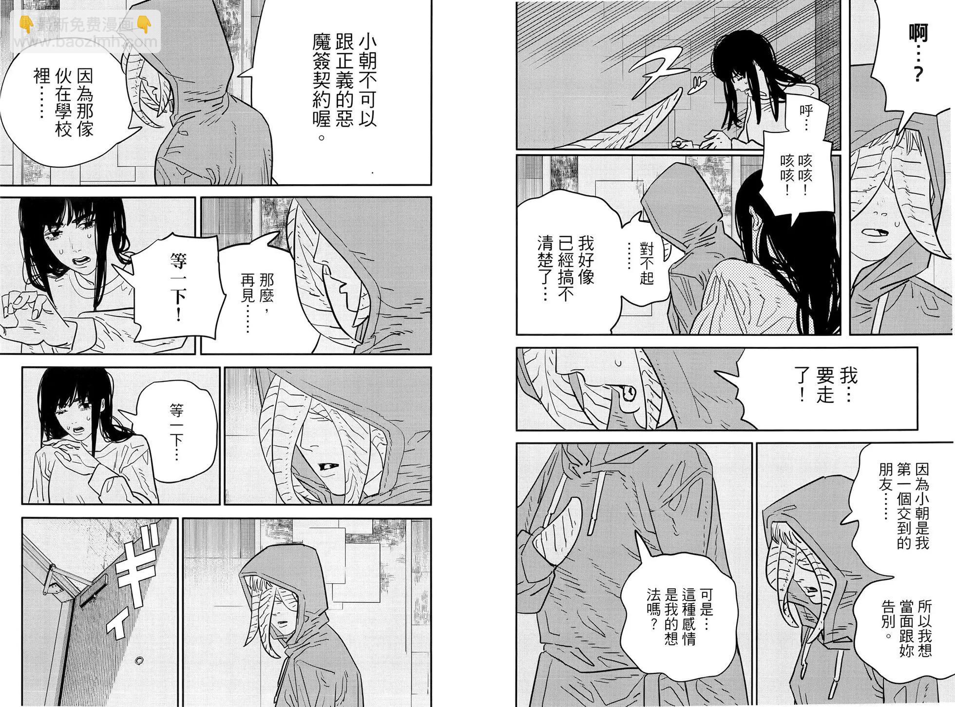 第13卷79