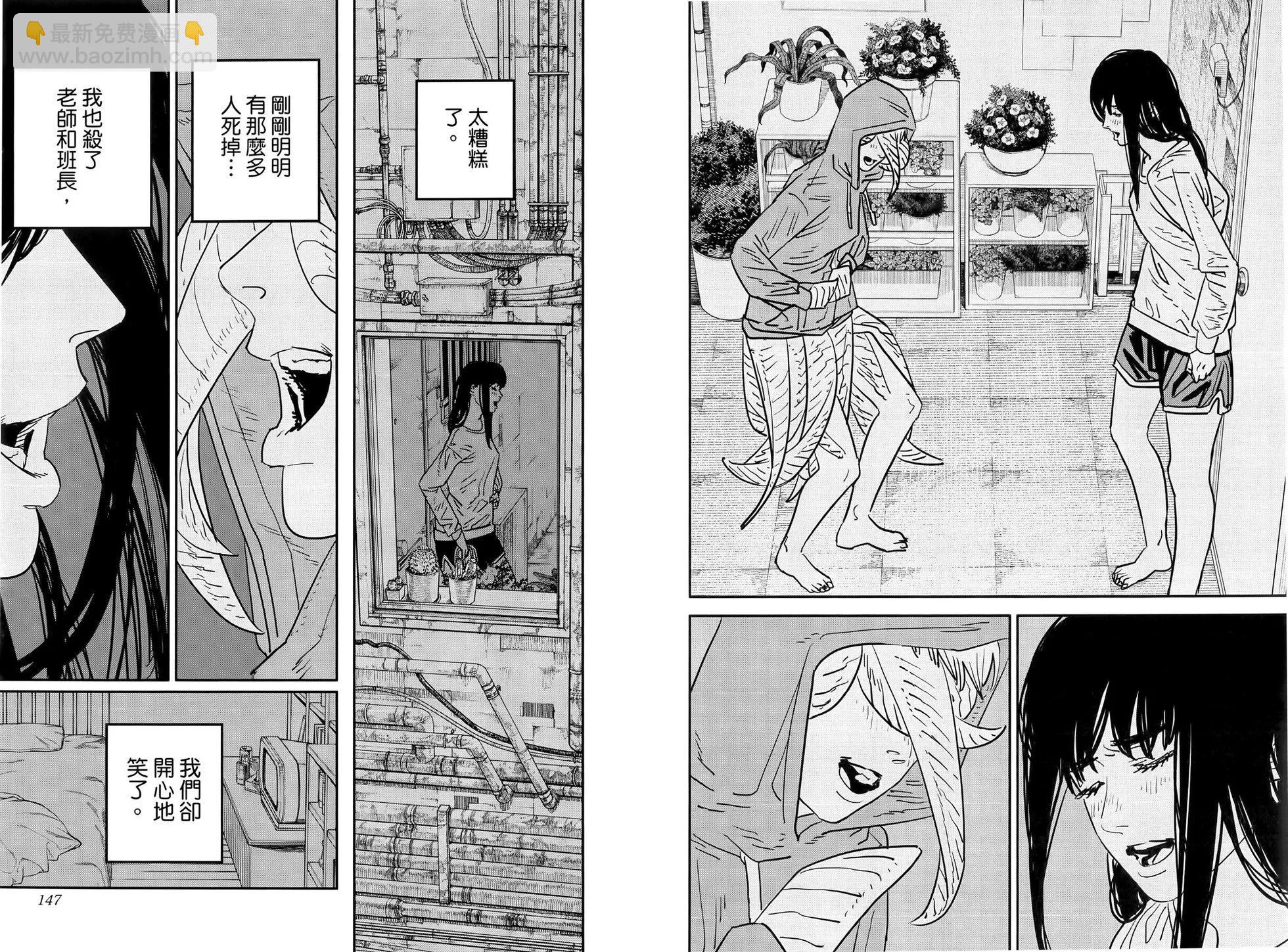 第13卷81