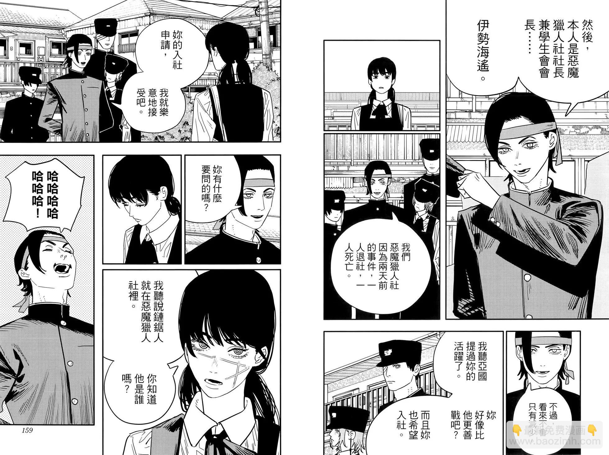 第13卷87