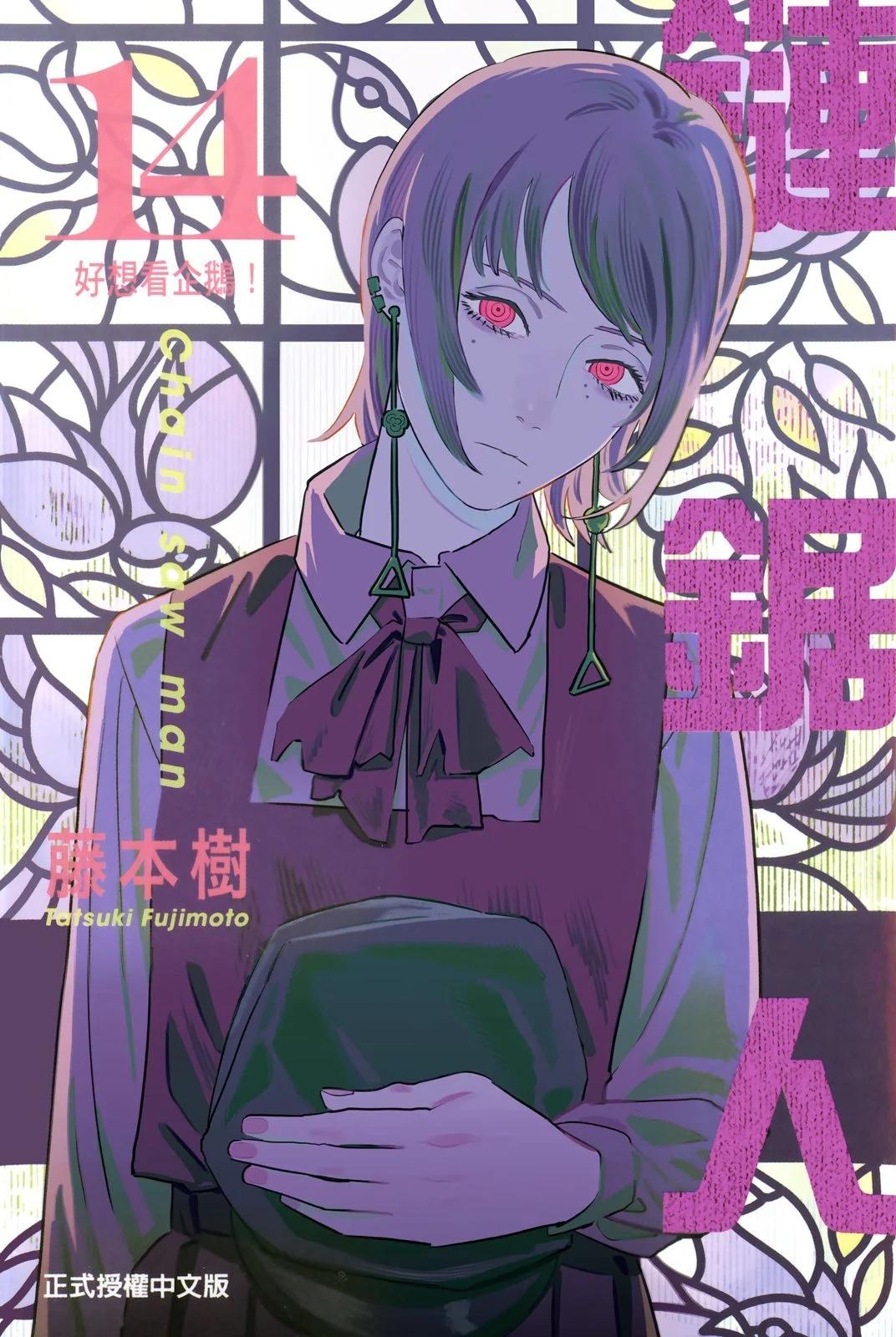 第14卷0