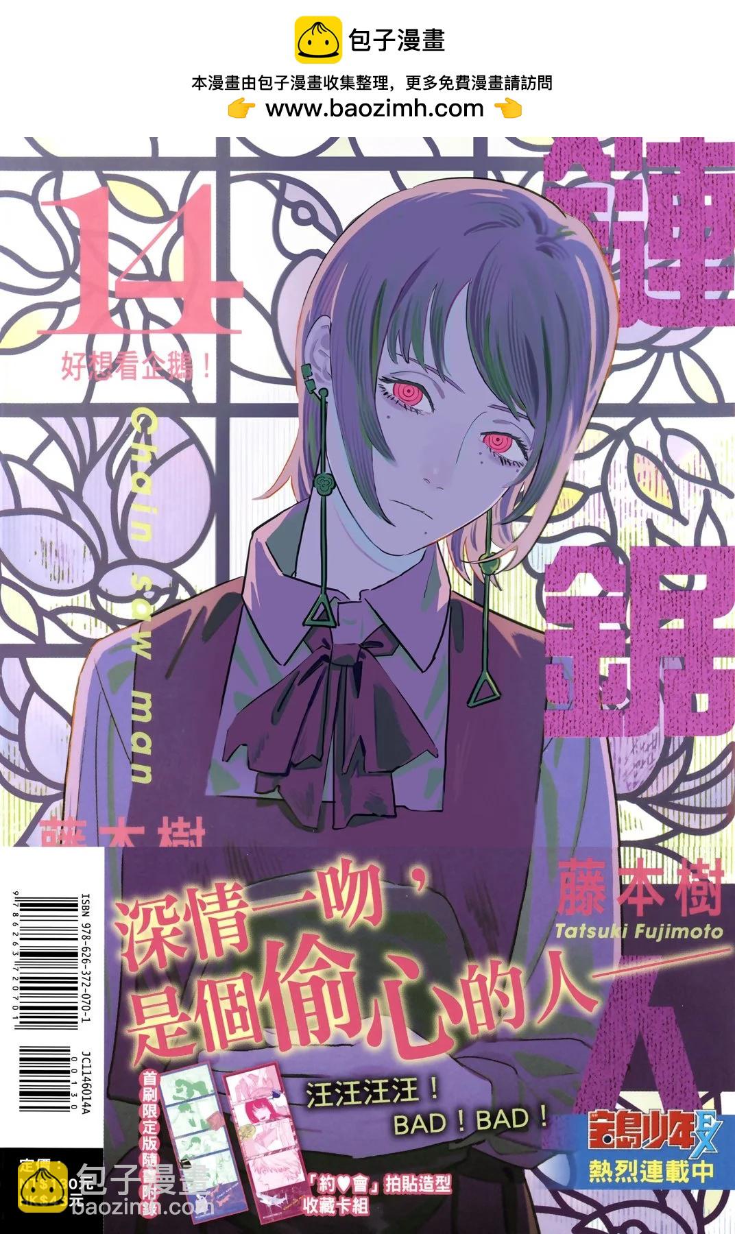 第14卷1