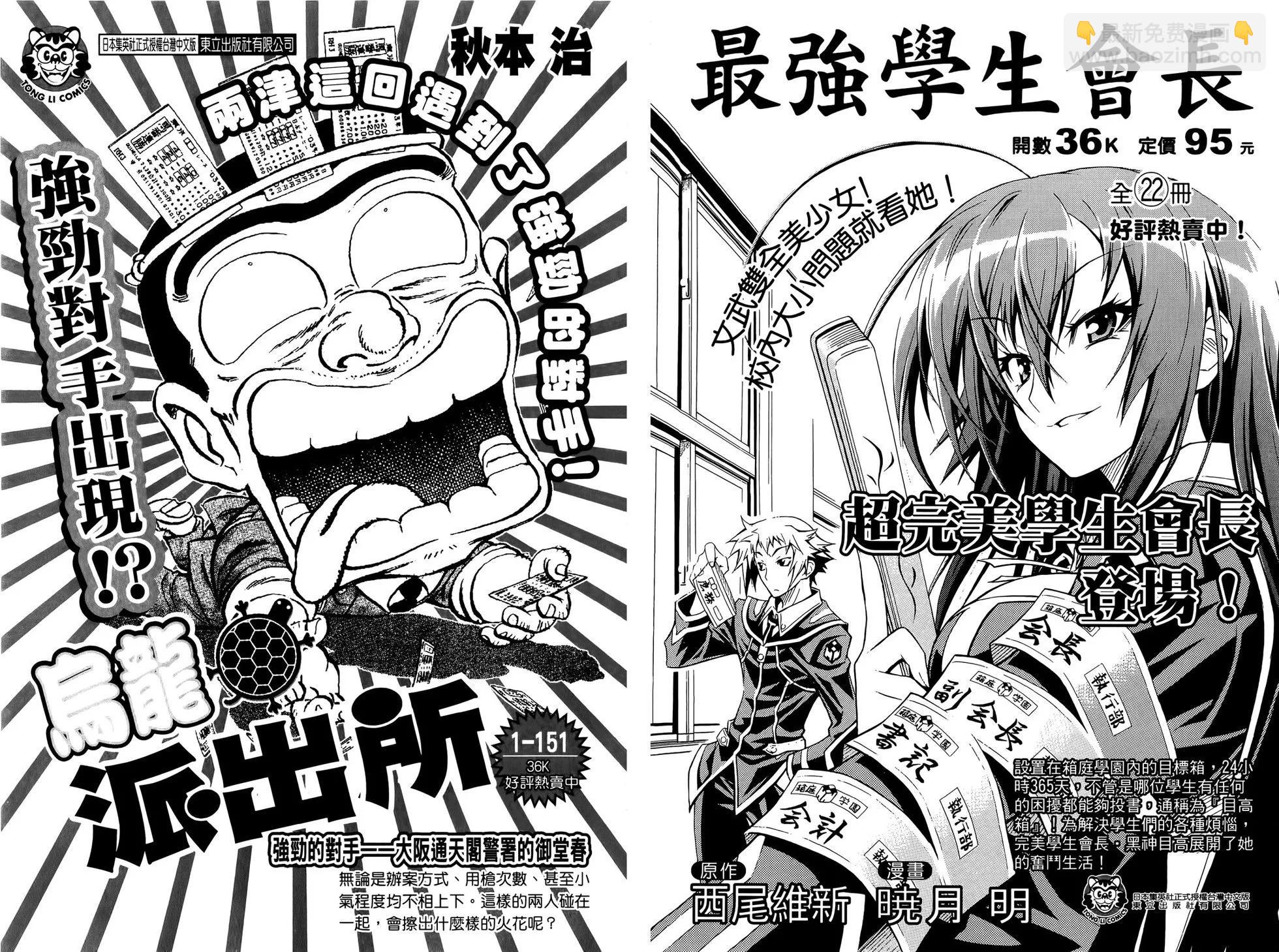 第14卷101