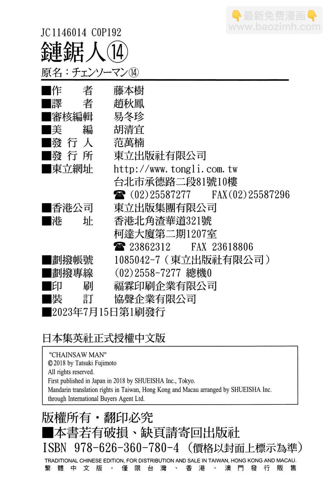 第14卷108