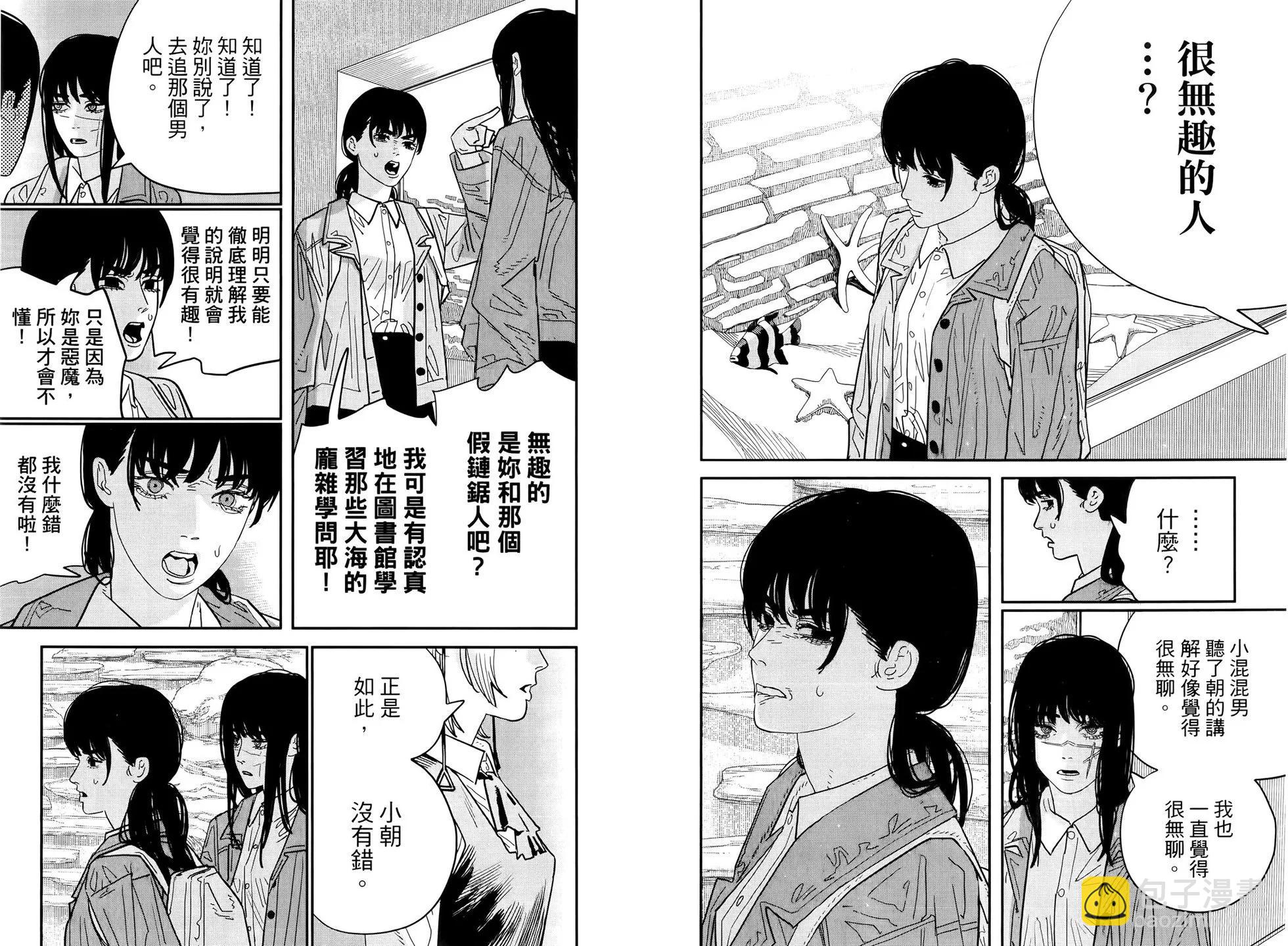 第14卷12