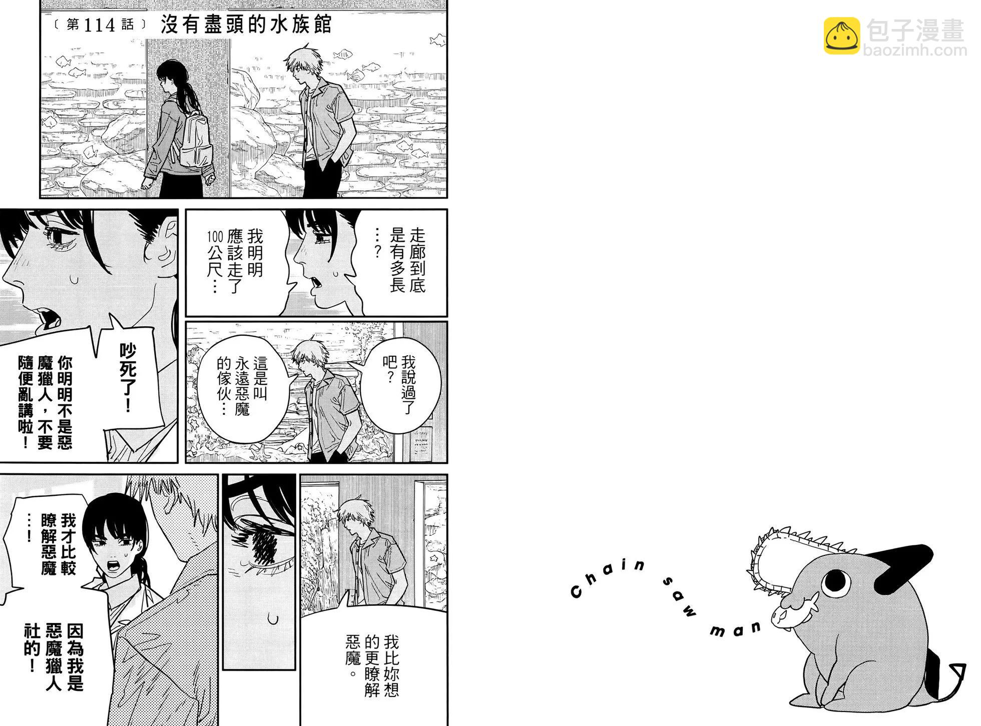 第14卷17
