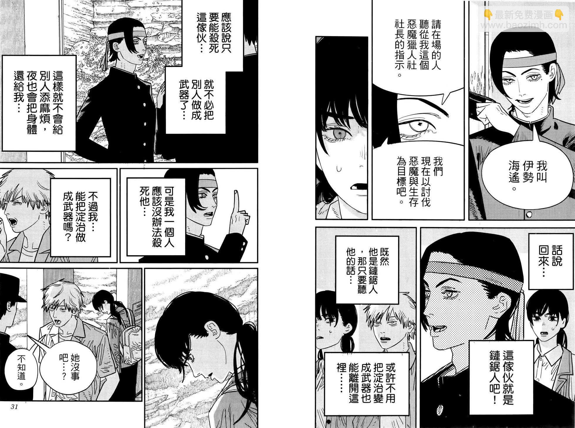 第14卷20