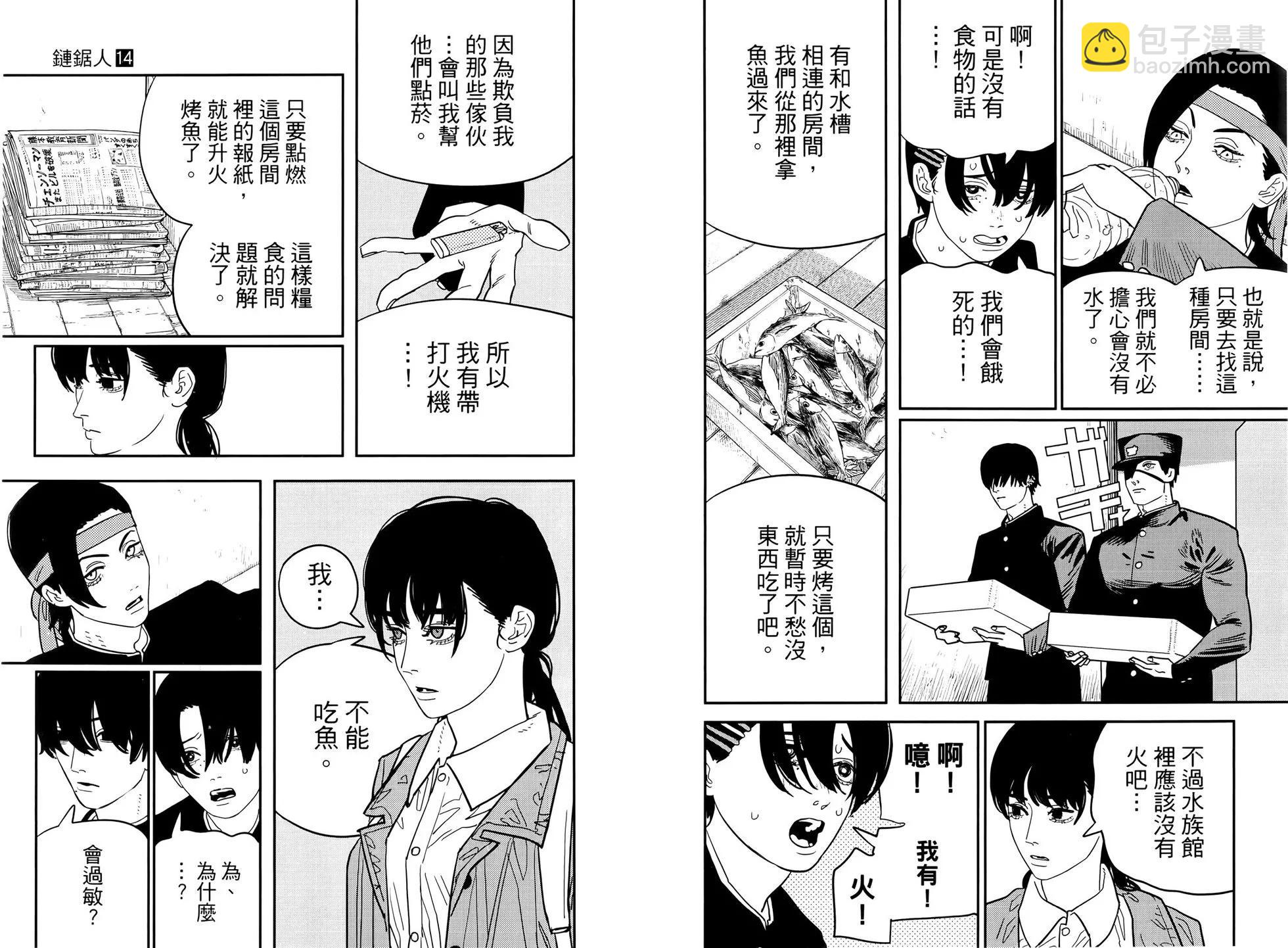 第14卷22