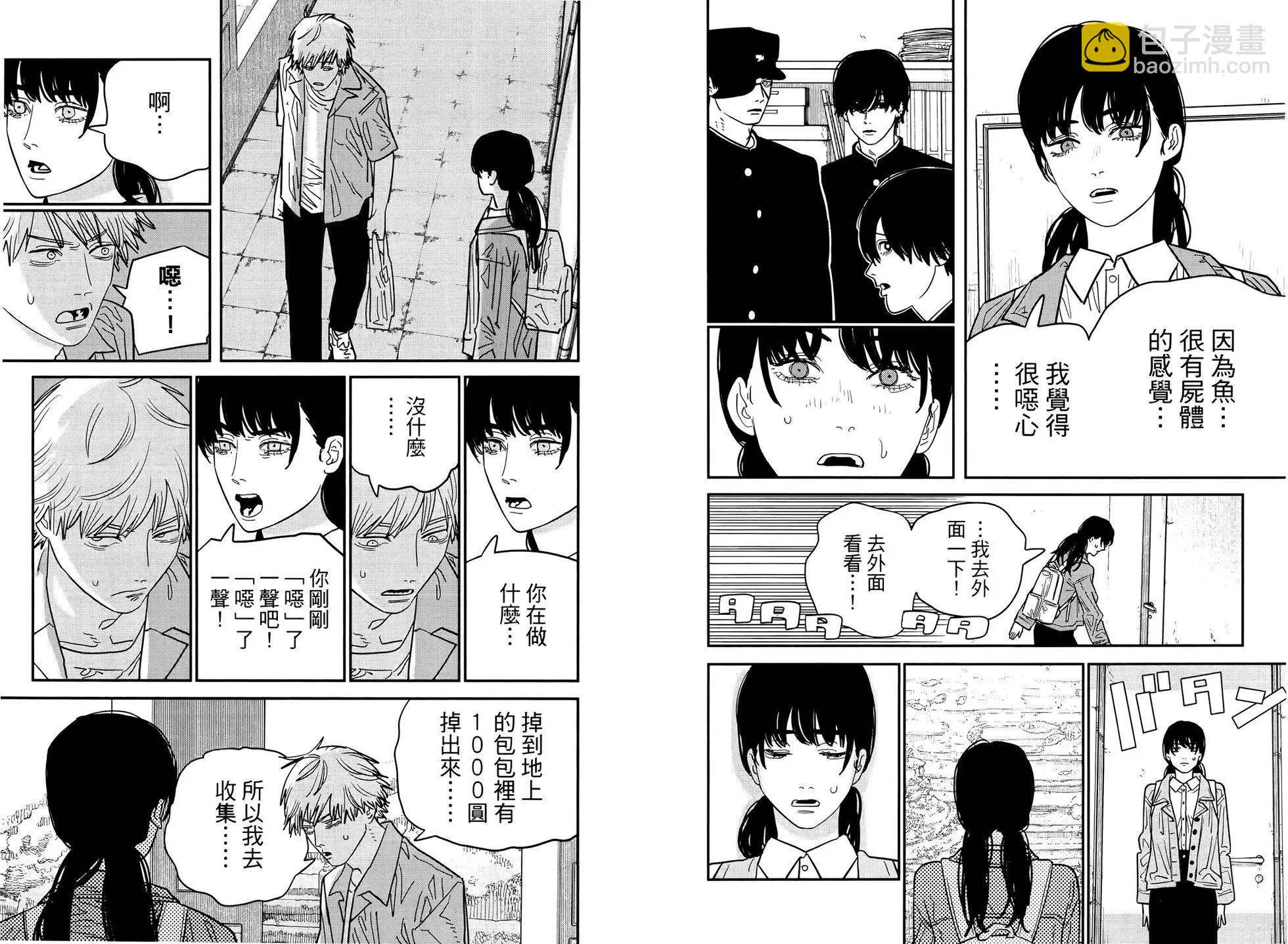 第14卷23