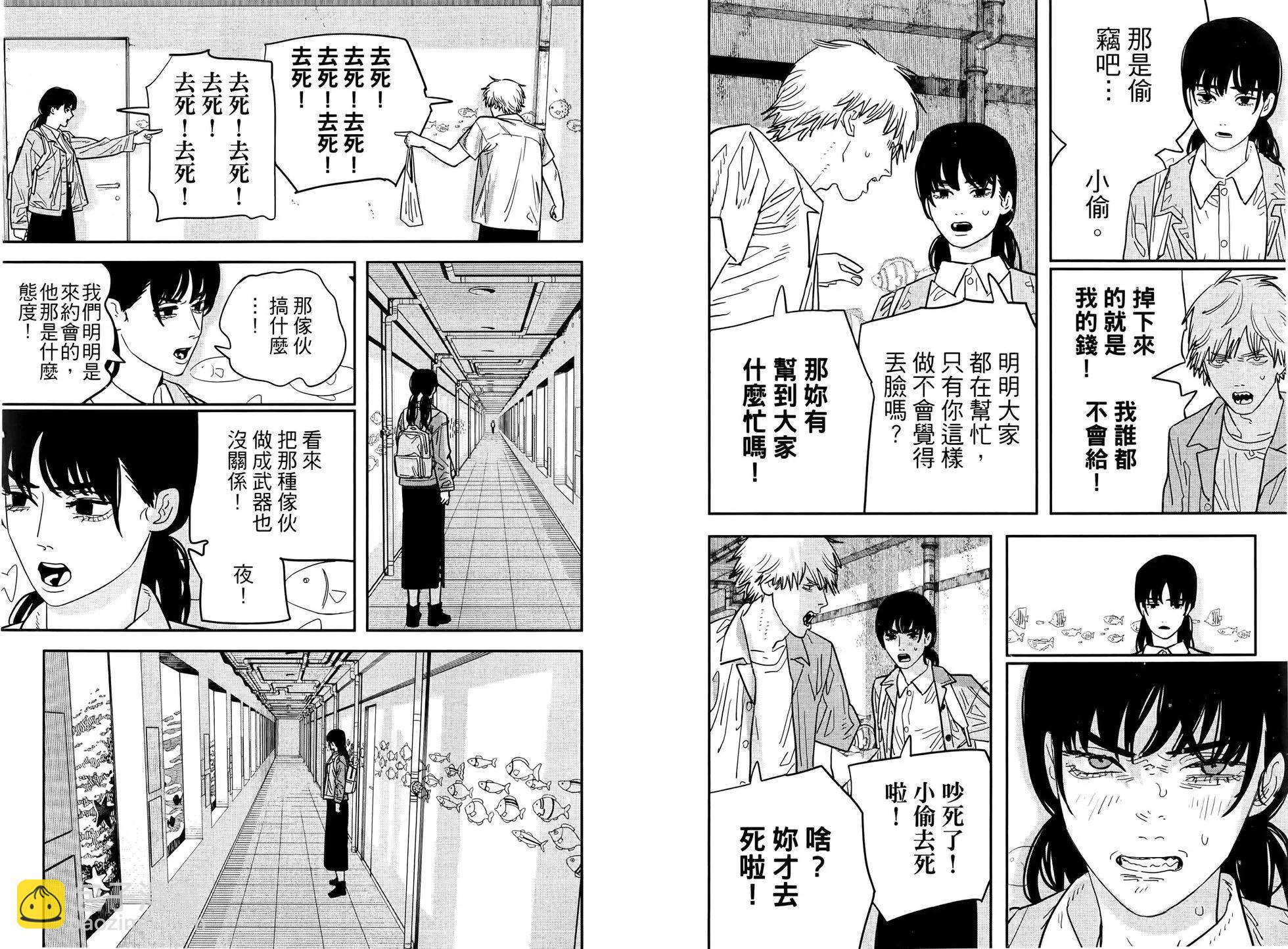 第14卷24
