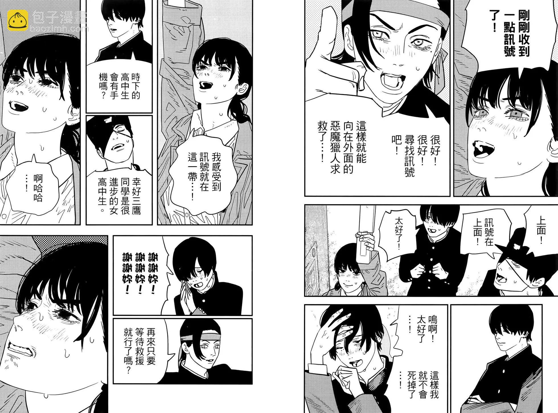 第14卷26