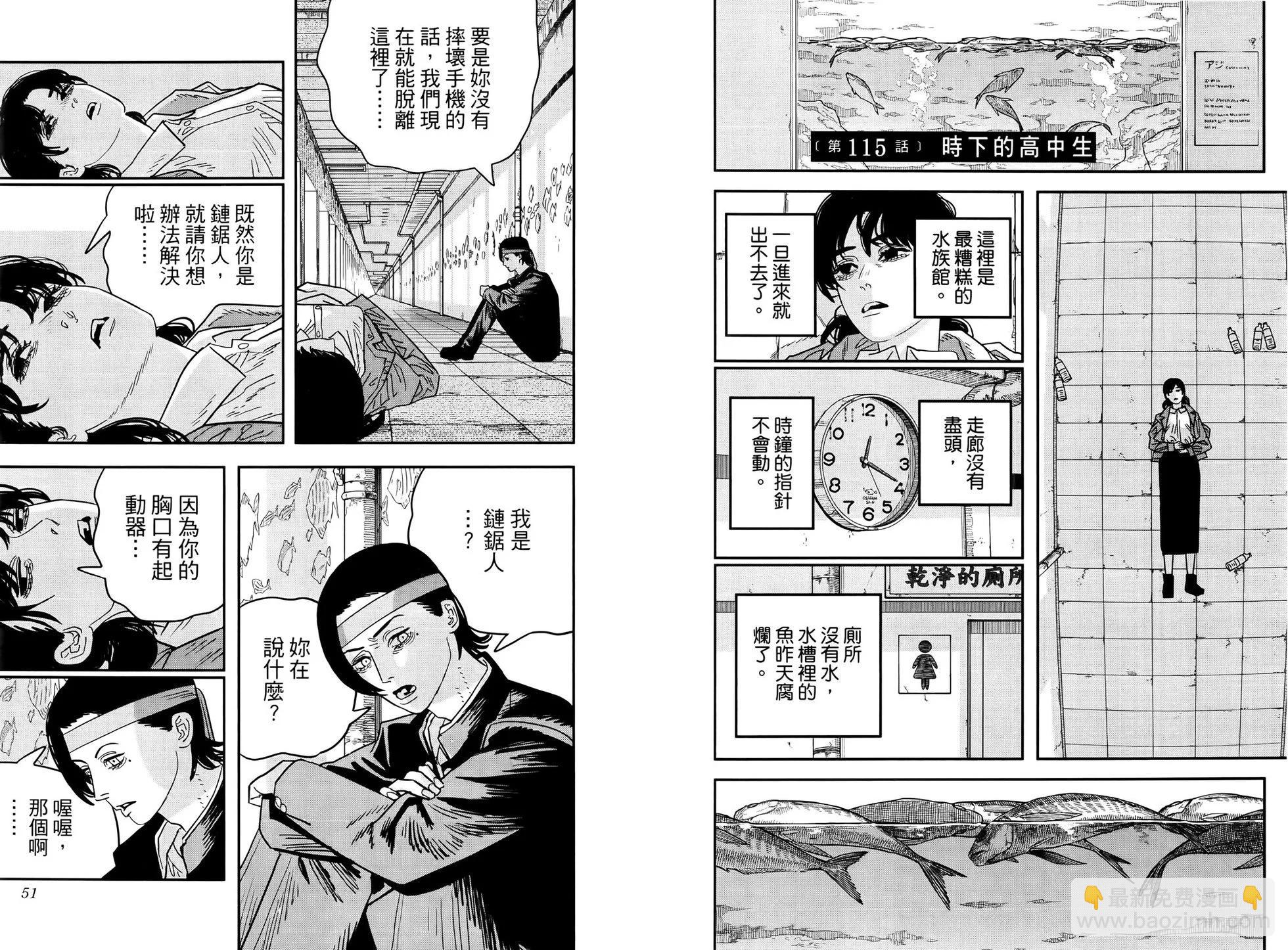 第14卷30