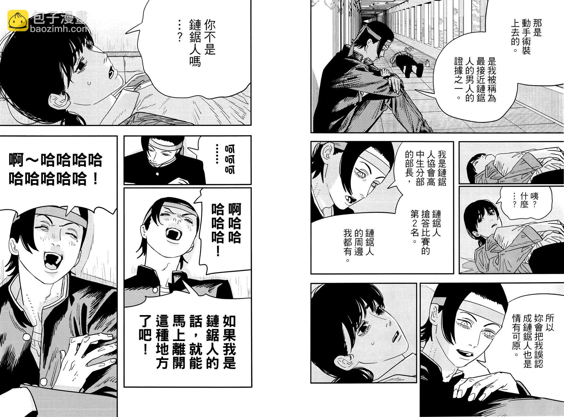 第14卷31
