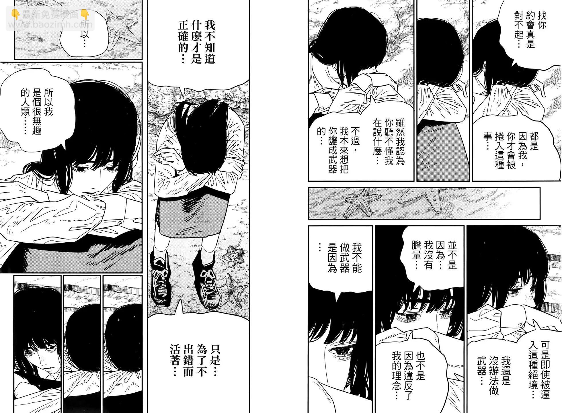 第14卷34