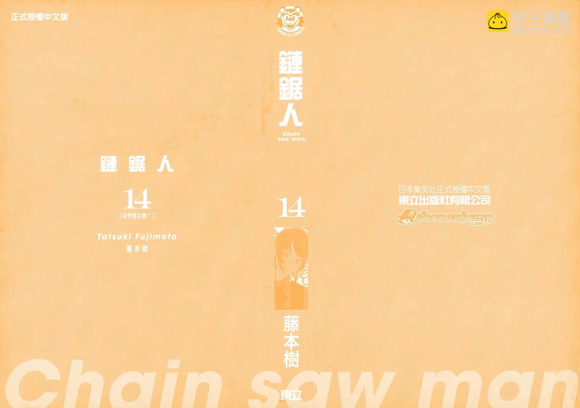 第14卷4