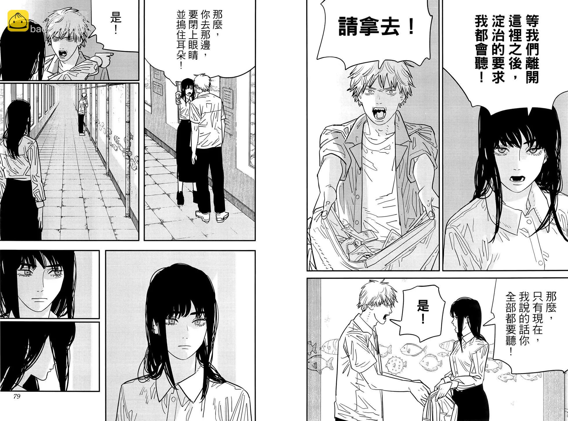 第14卷44