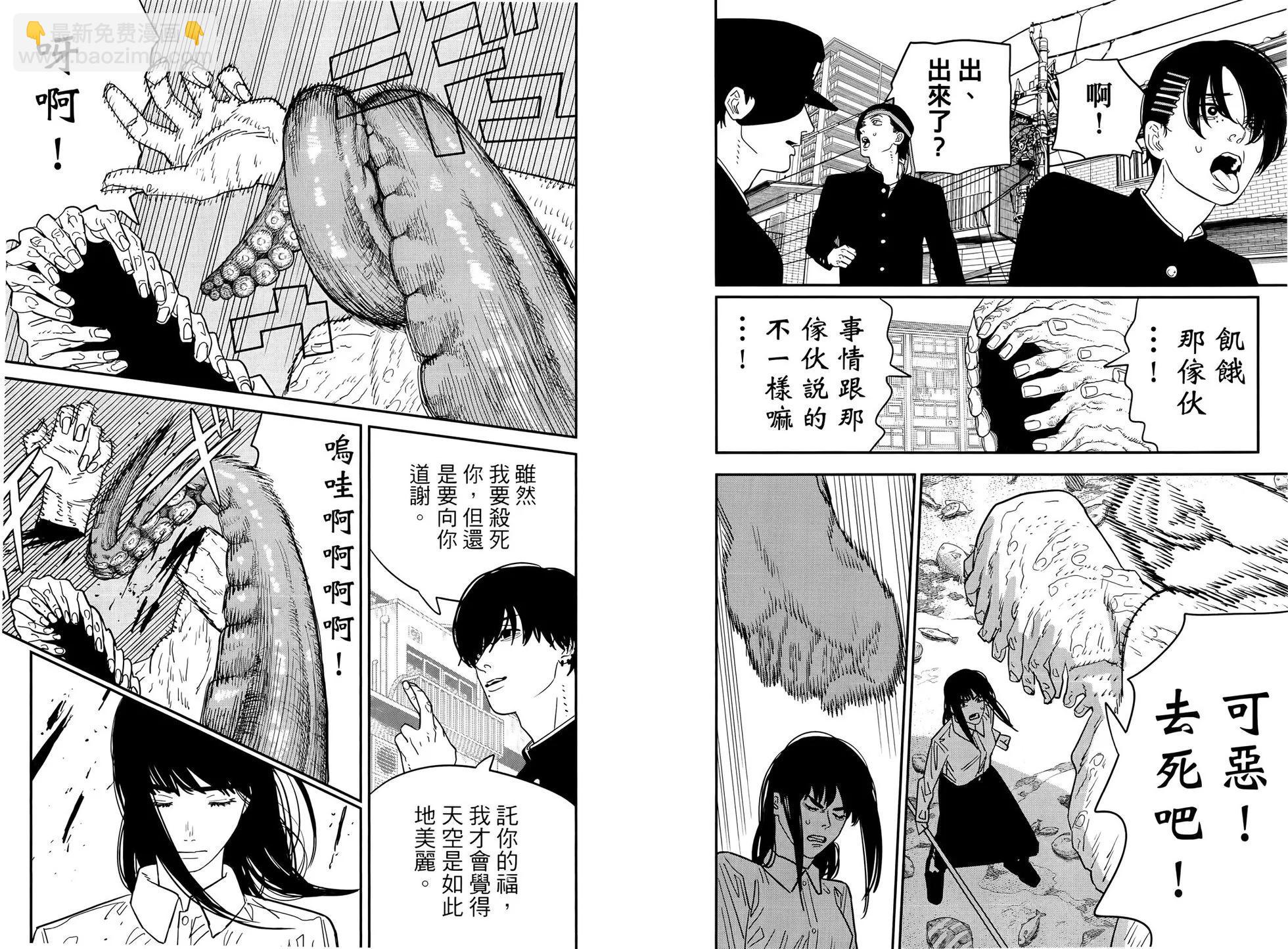 第14卷48