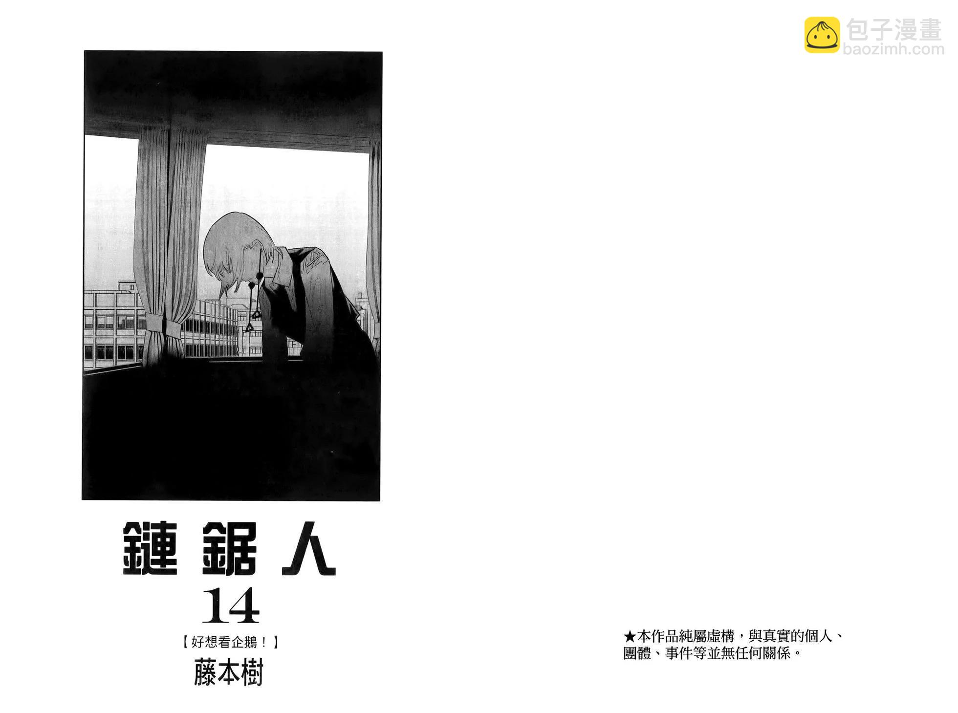 第14卷5