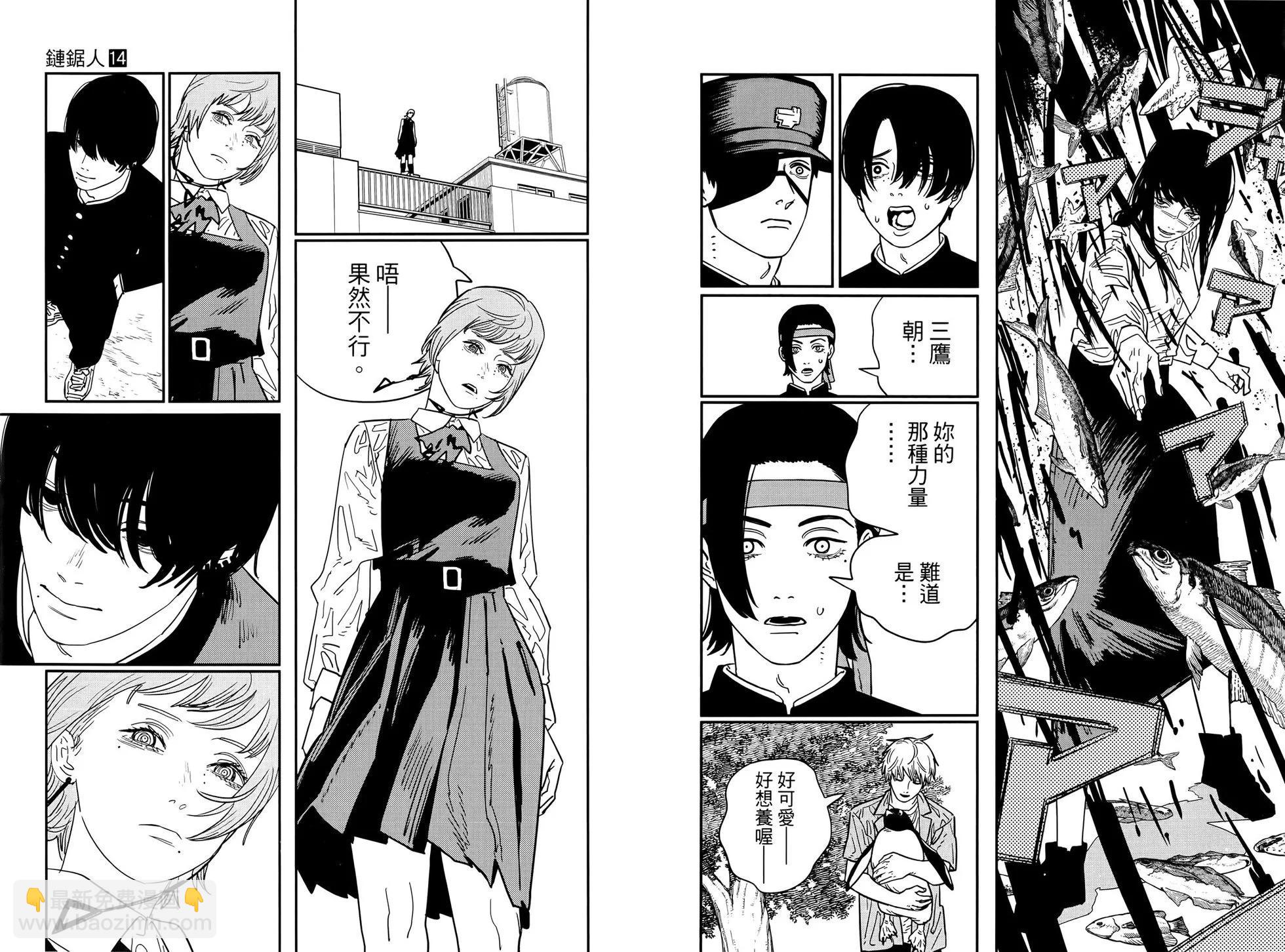 第14卷55