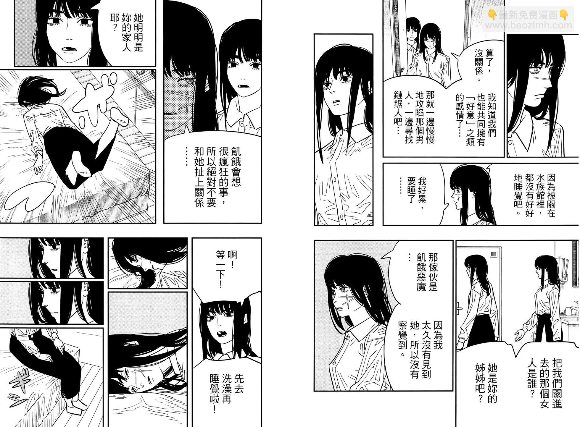 第14卷62