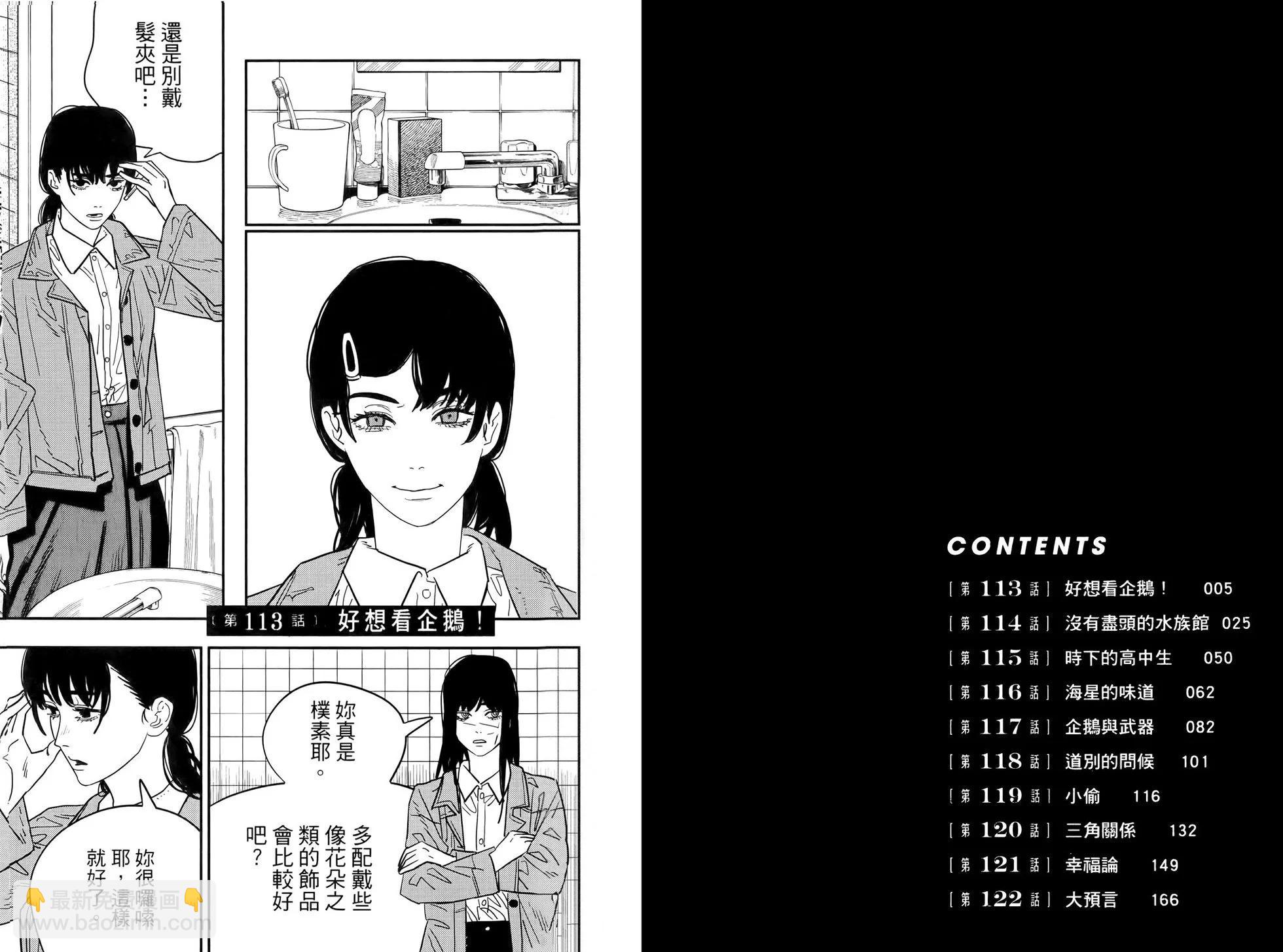 第14卷7