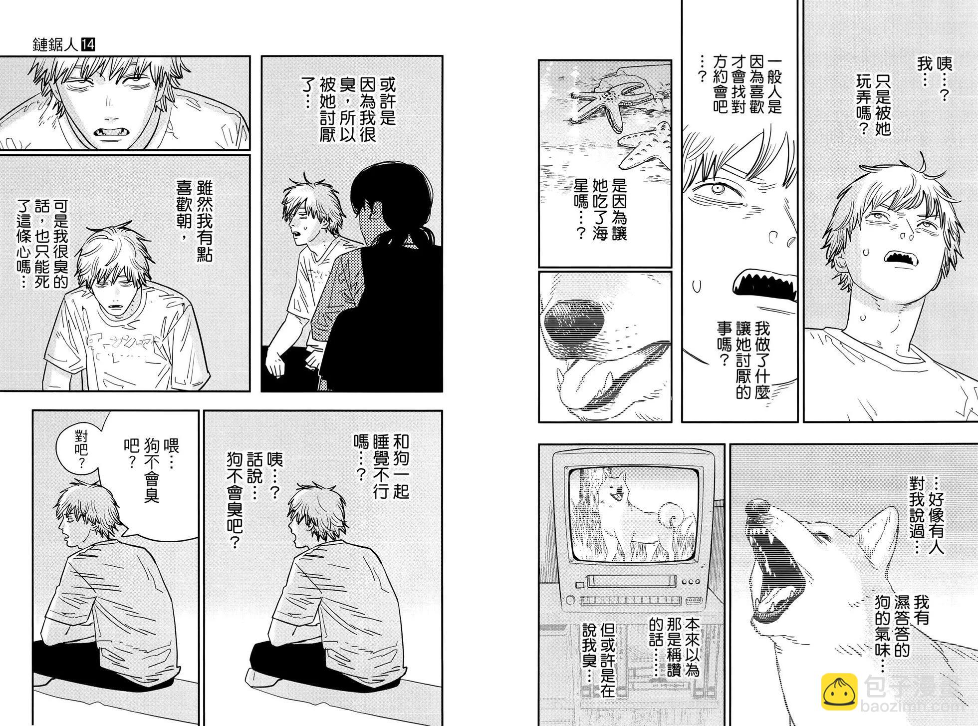 第14卷71