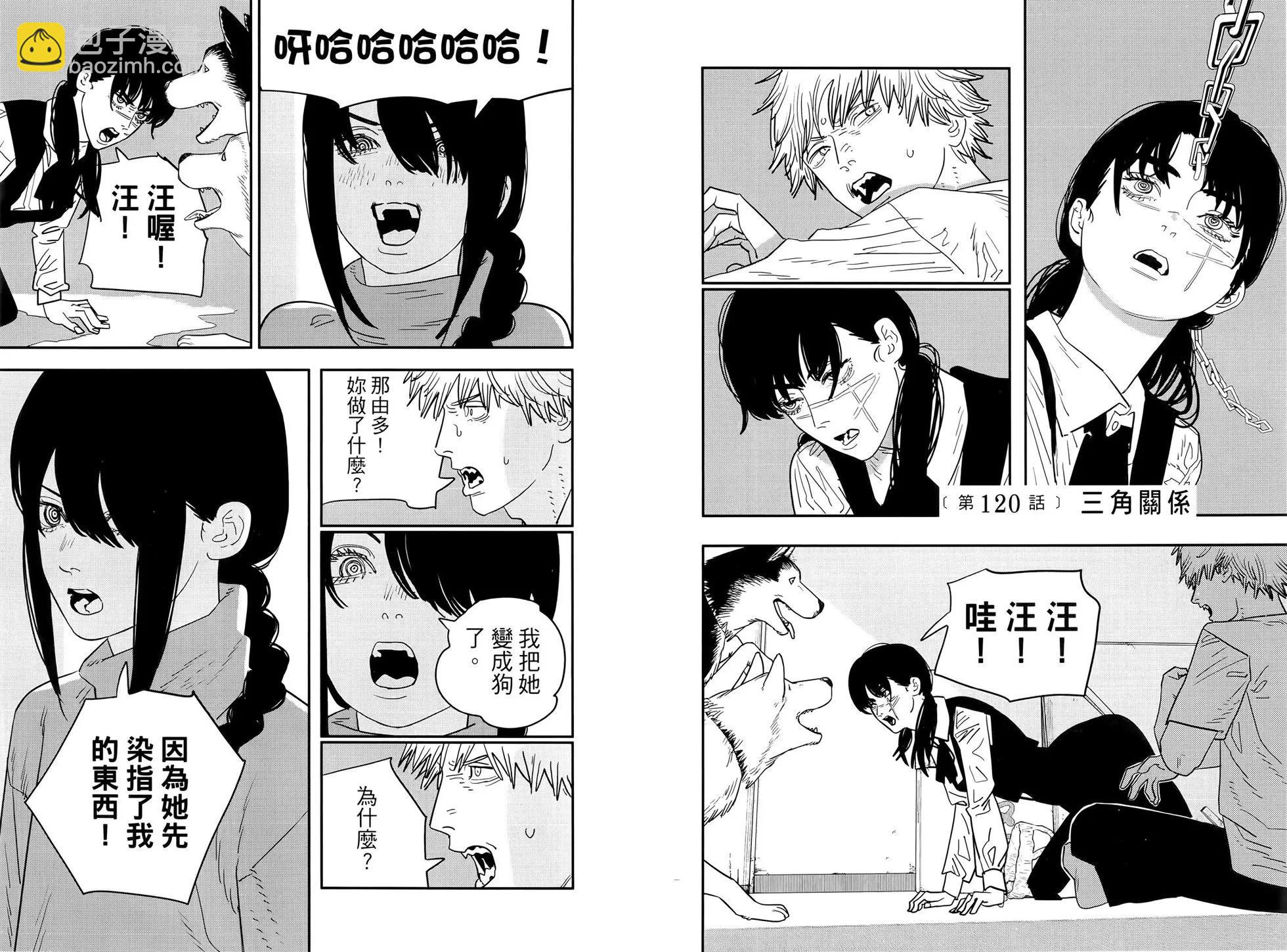 第14卷75