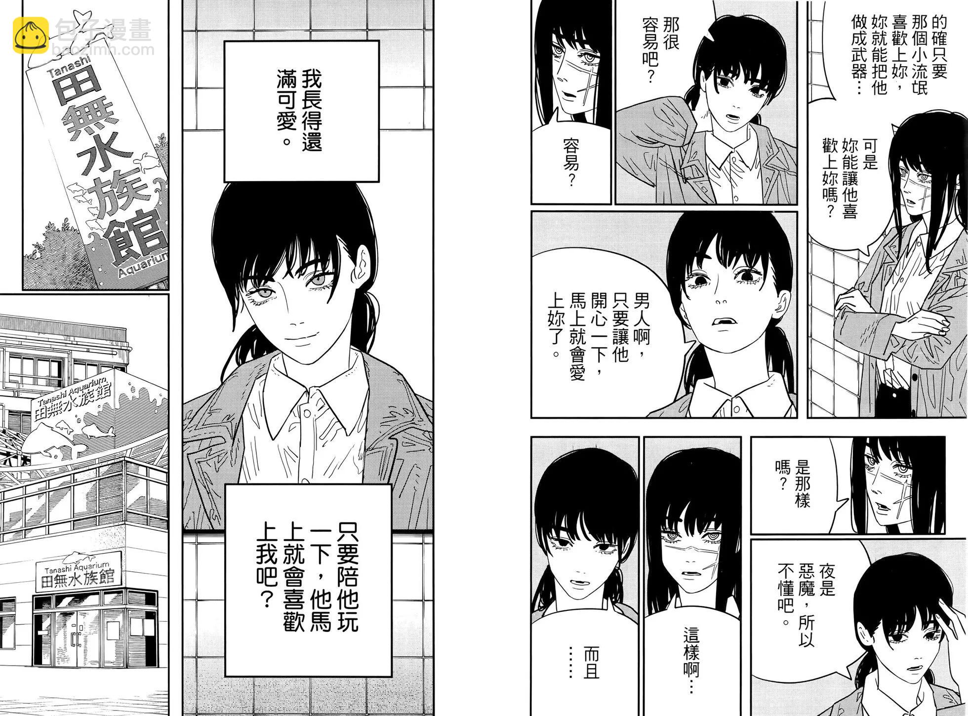 第14卷8