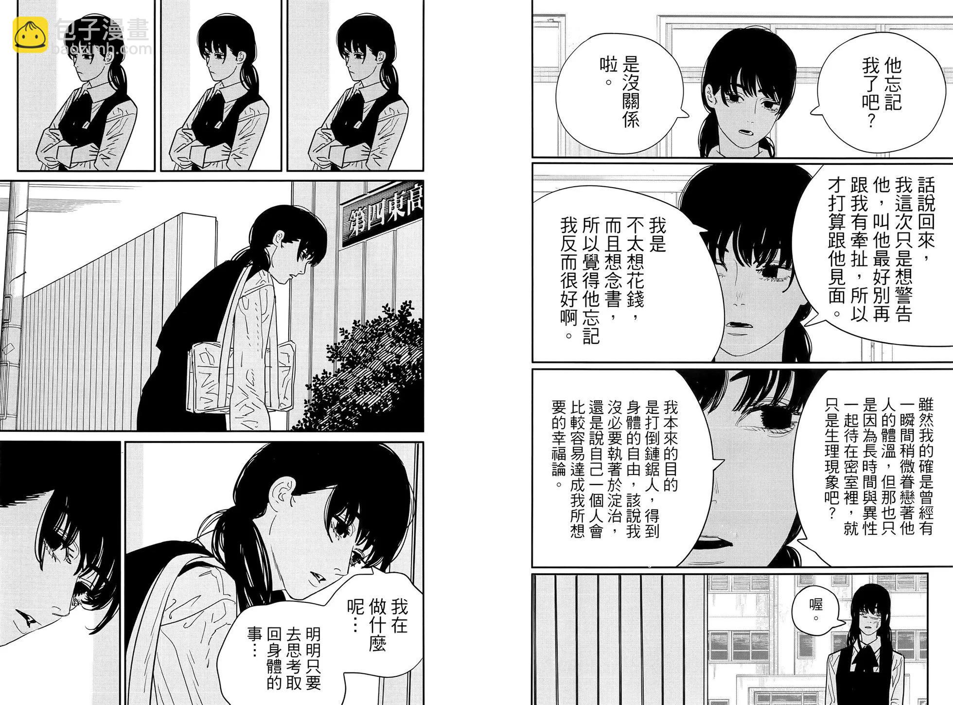 第14卷81