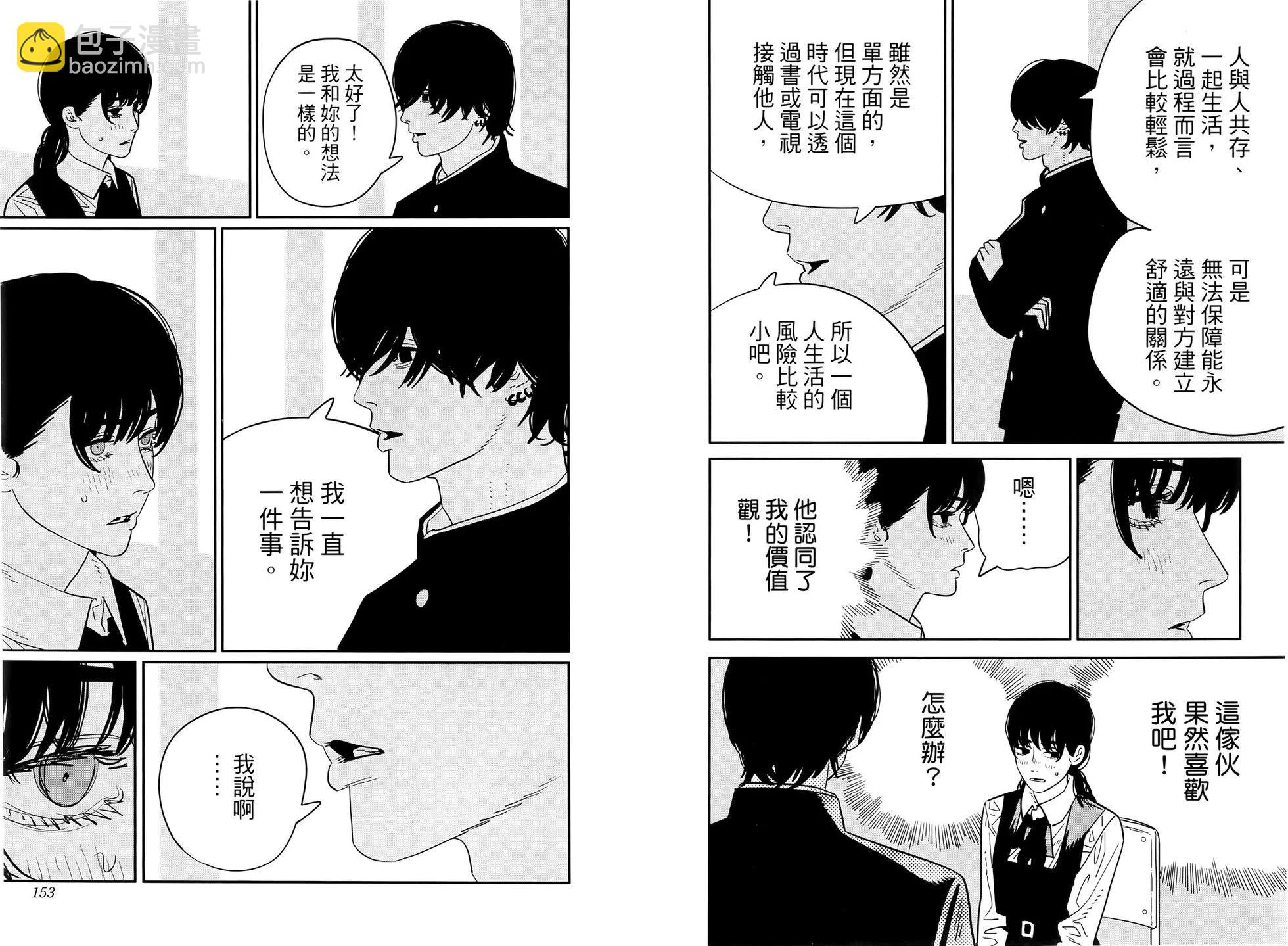 第14卷85