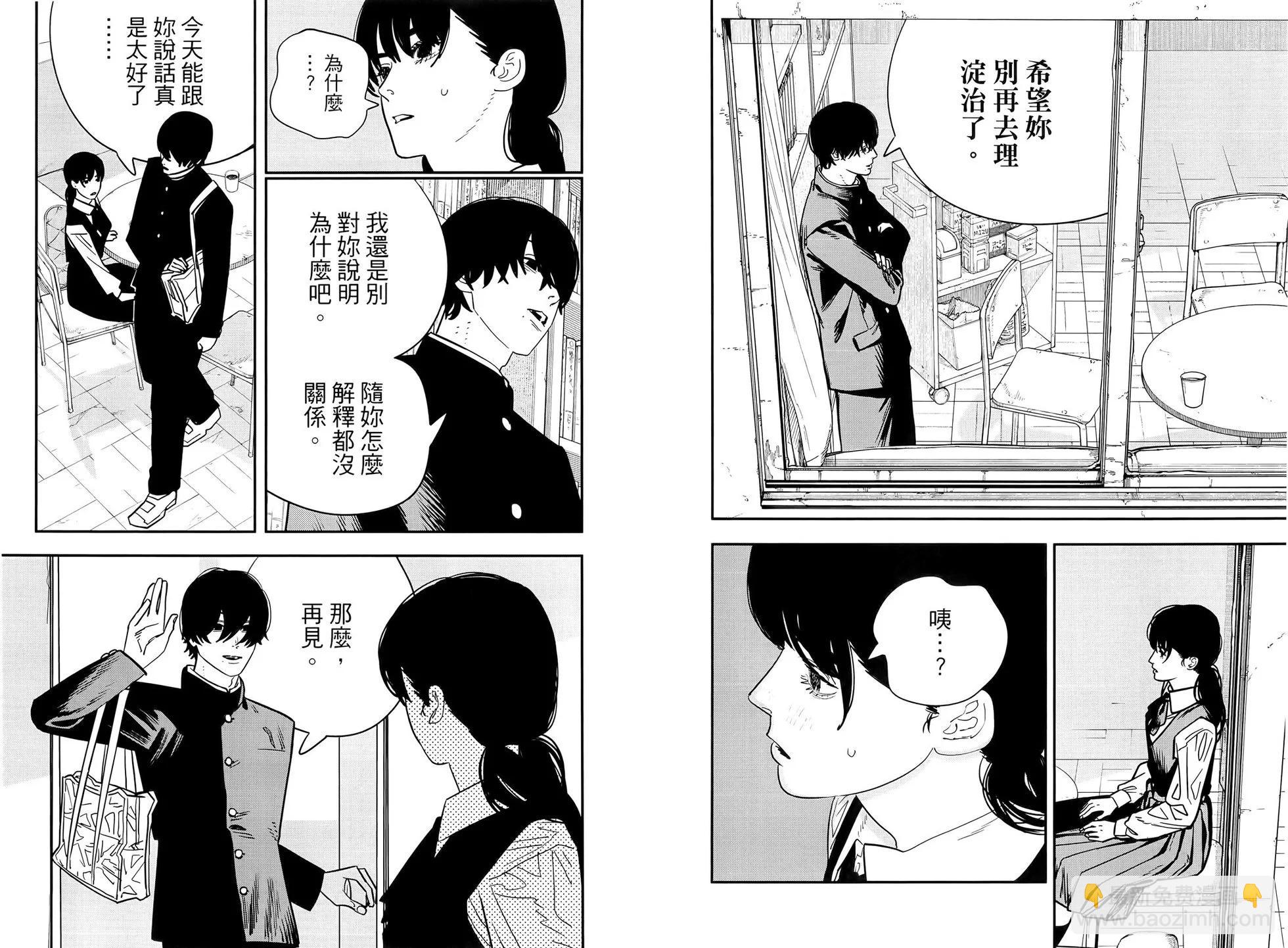 第14卷86