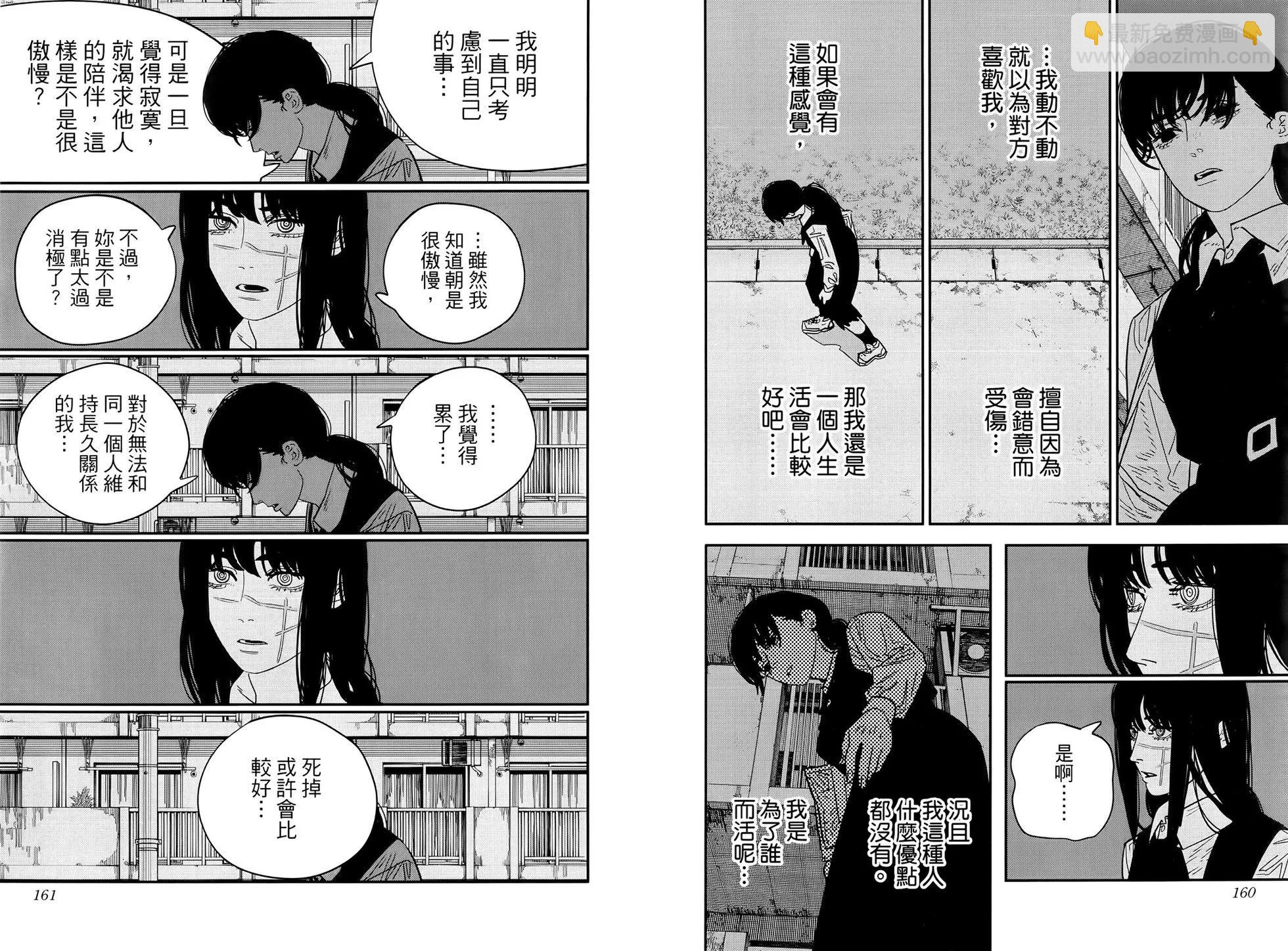 第14卷89