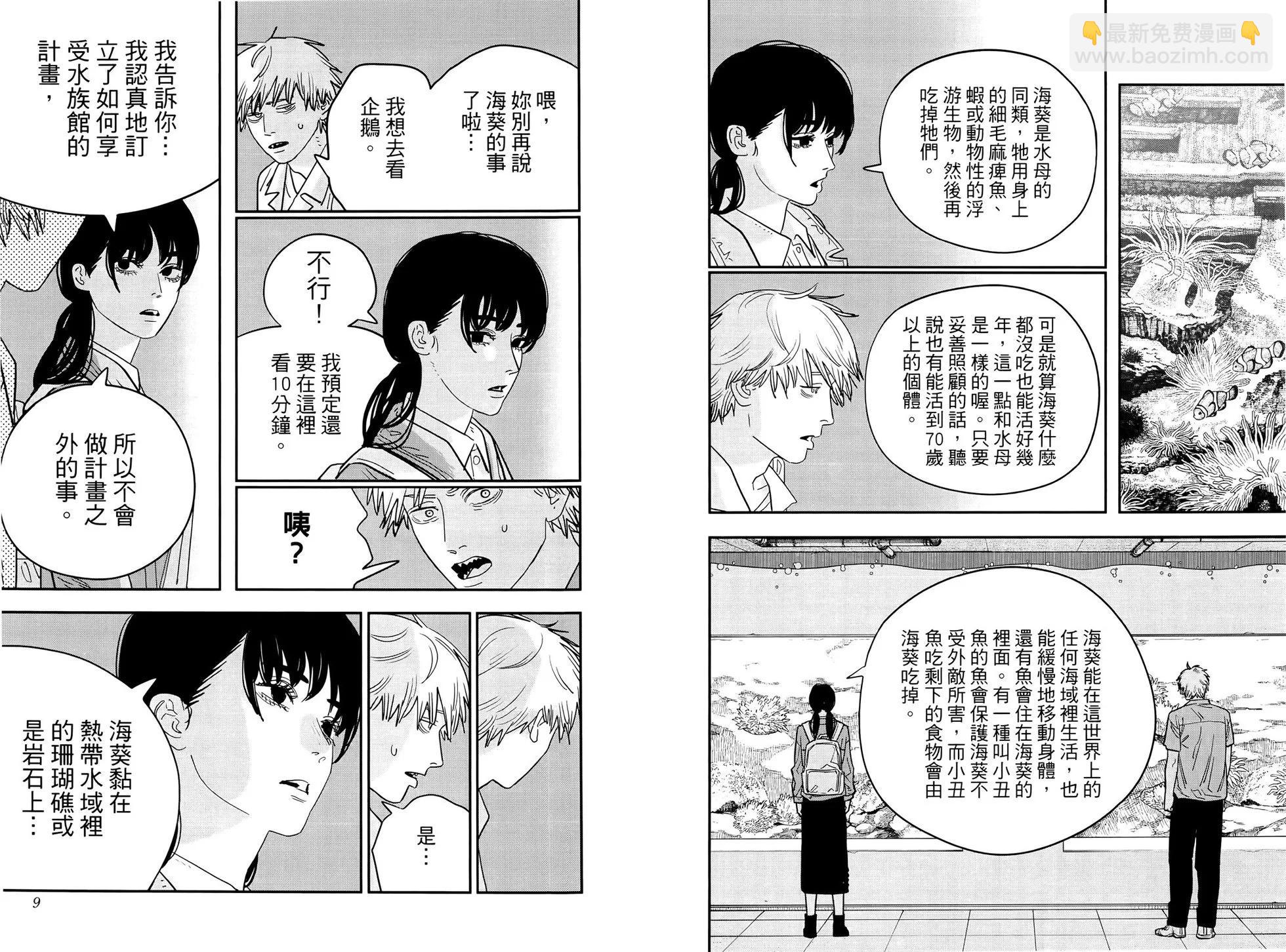第14卷9