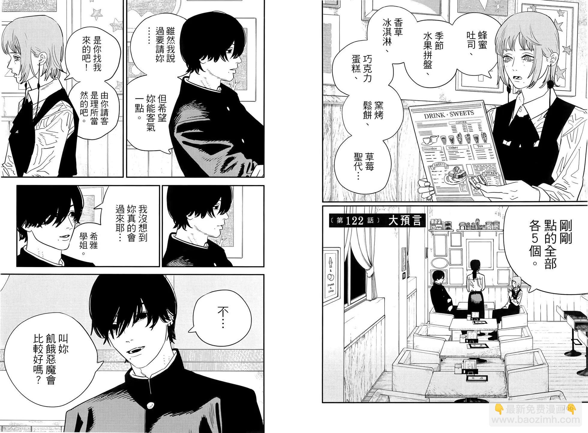 第14卷92