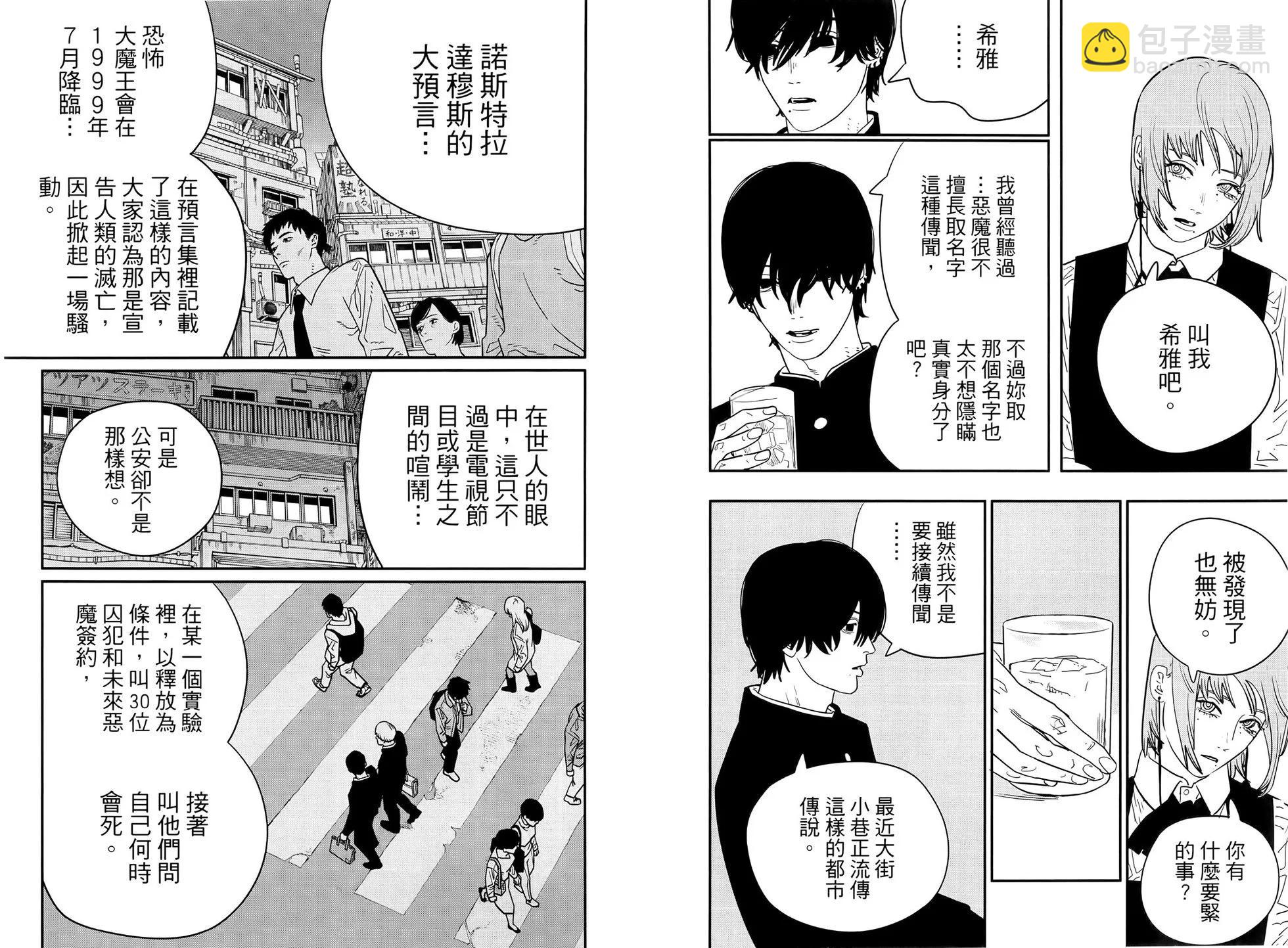 第14卷93
