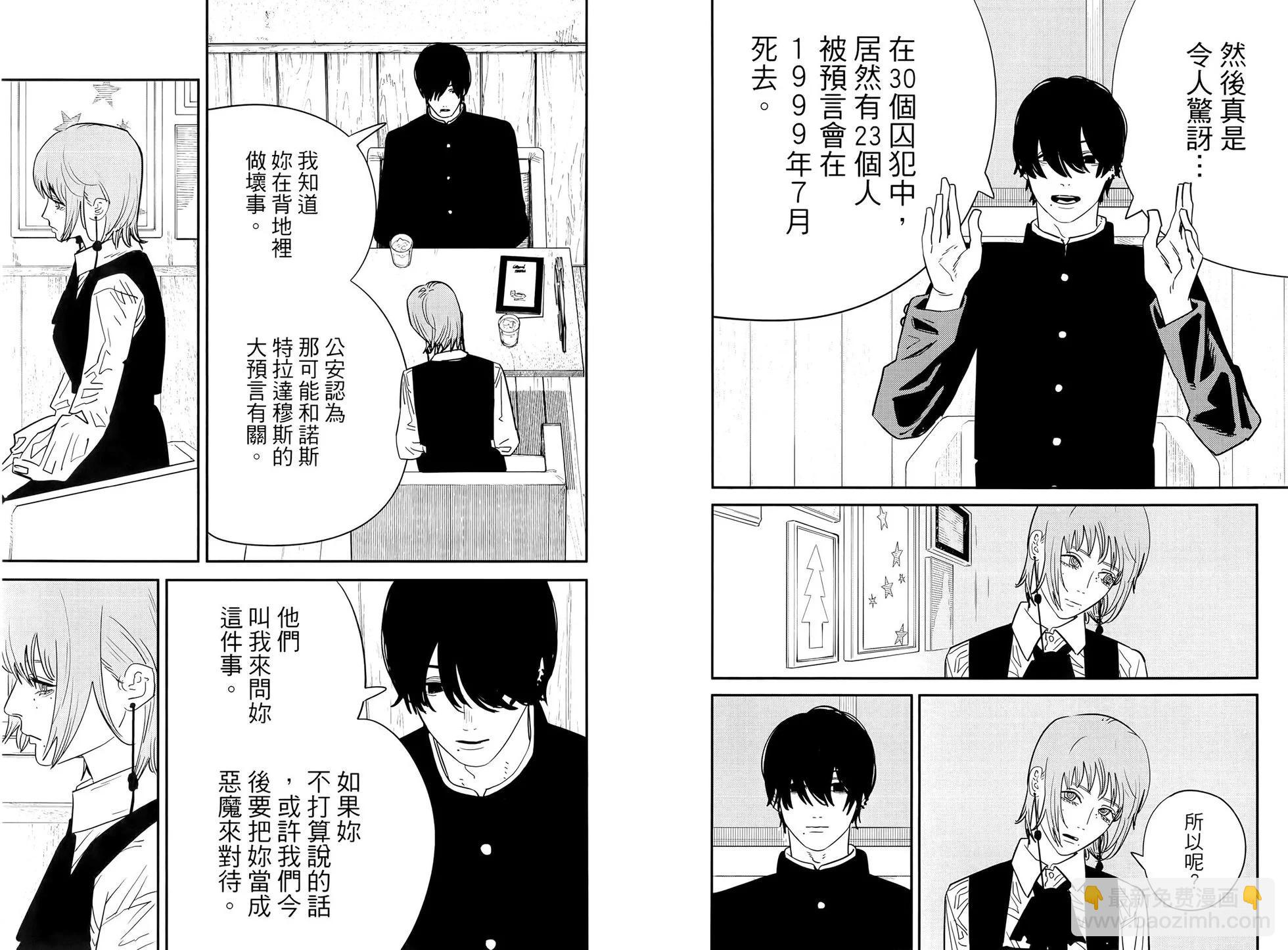 第14卷94