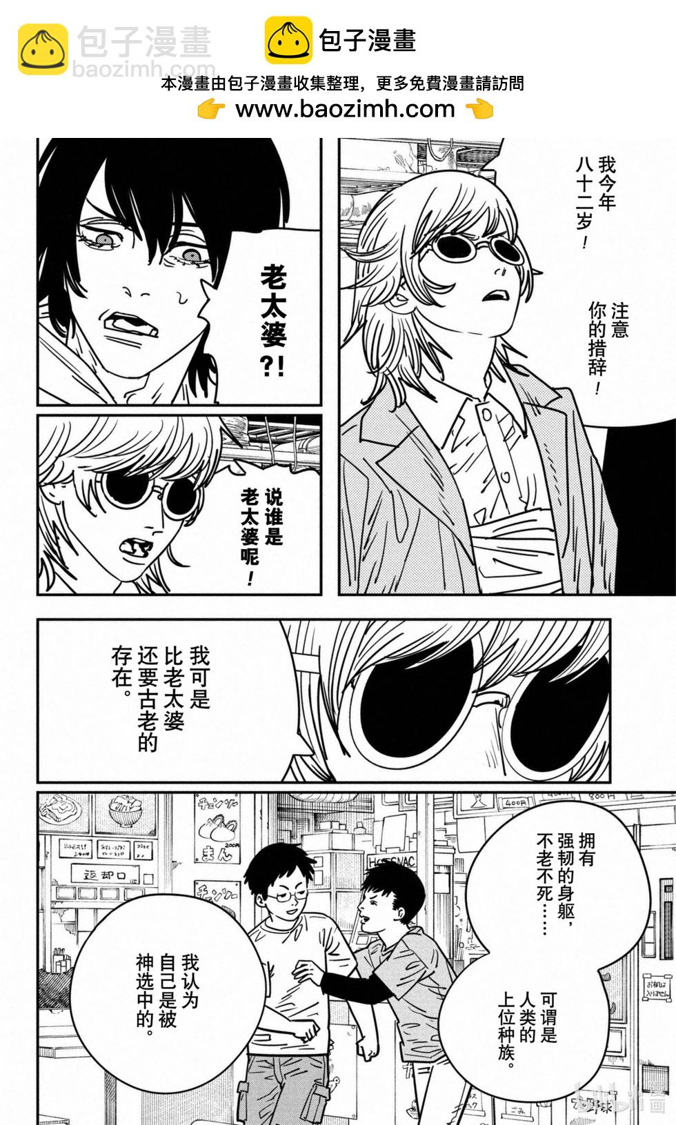 第143话1