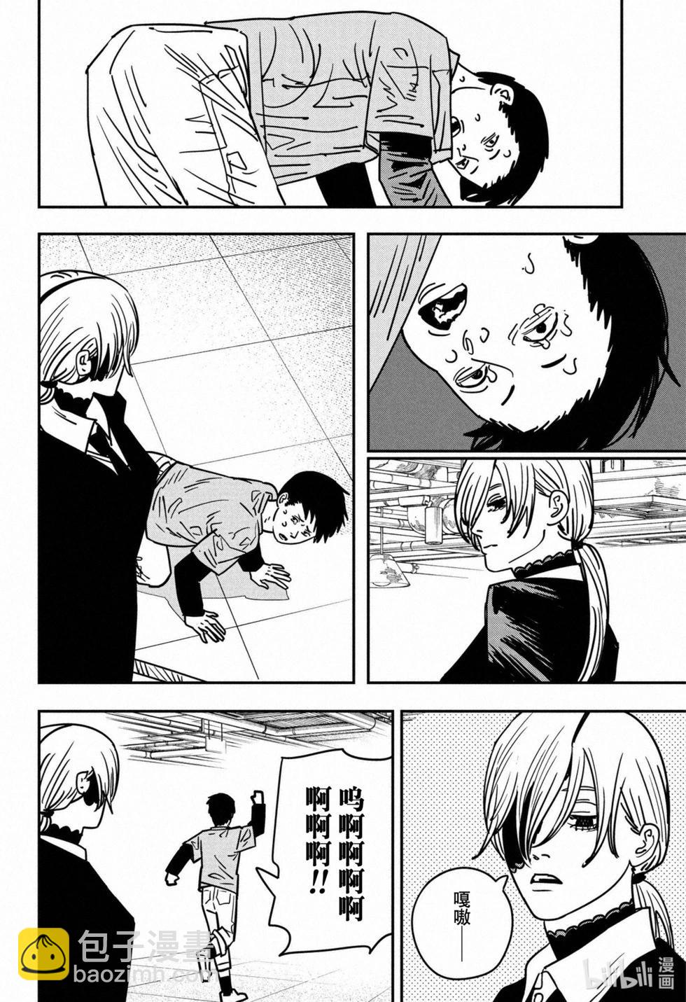 第143话10