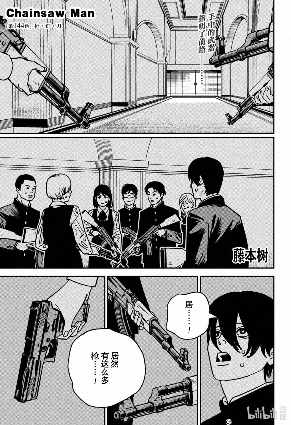第144话0