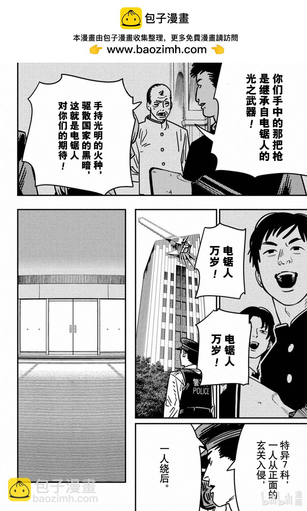 第144话1