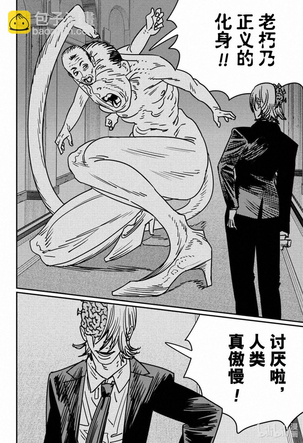 第144话11