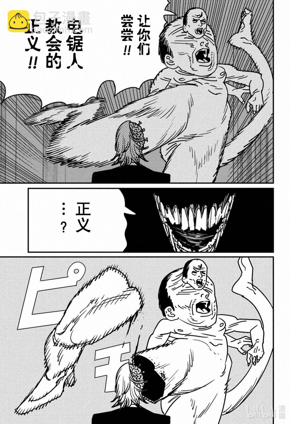 第144话12