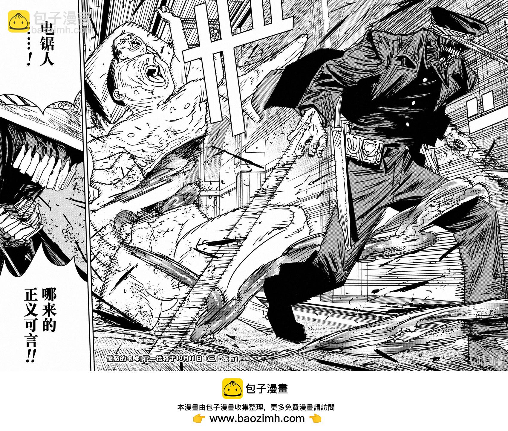 第144话13