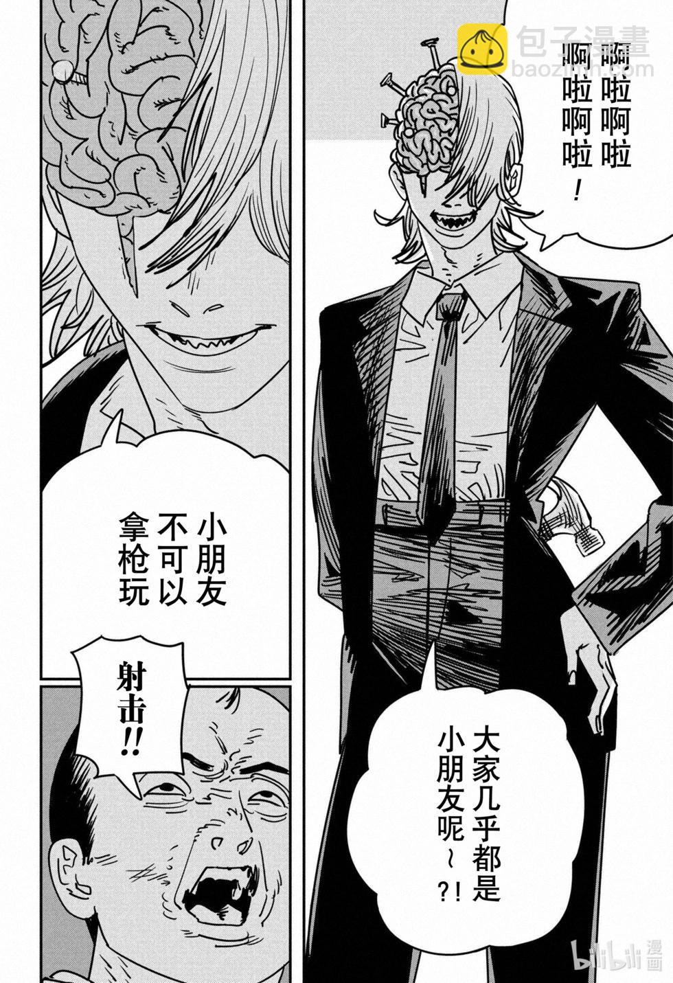 第144话3
