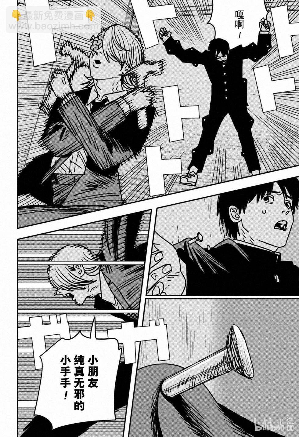 第144话5